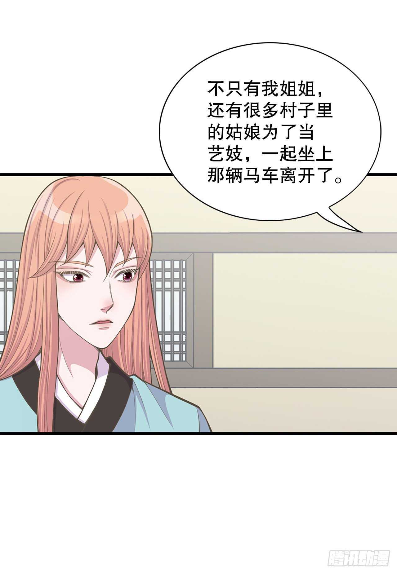 19.男扮女装26