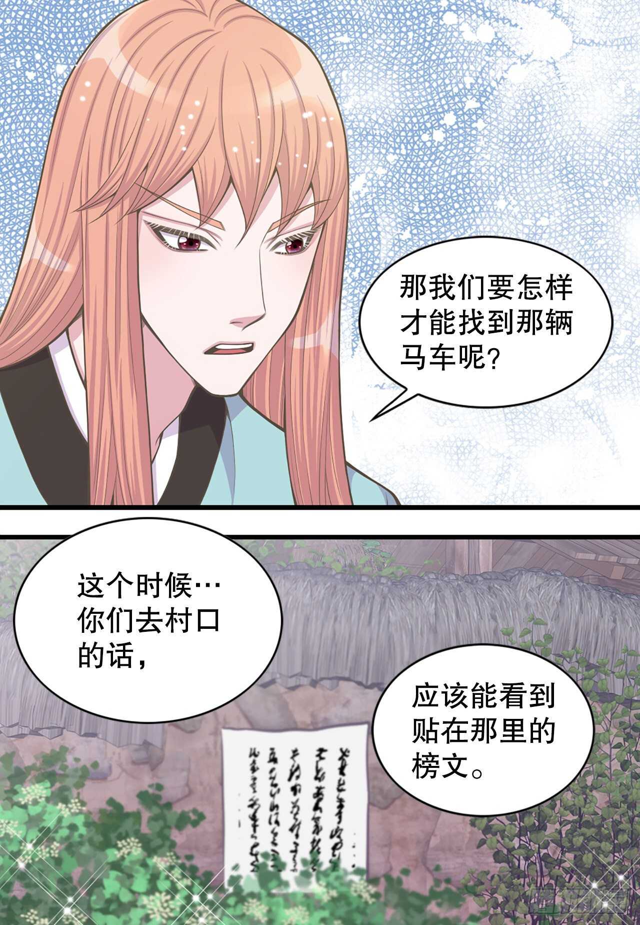 19.男扮女装31