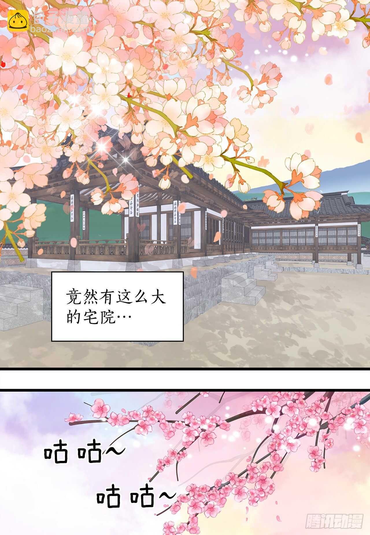 19.男扮女装48