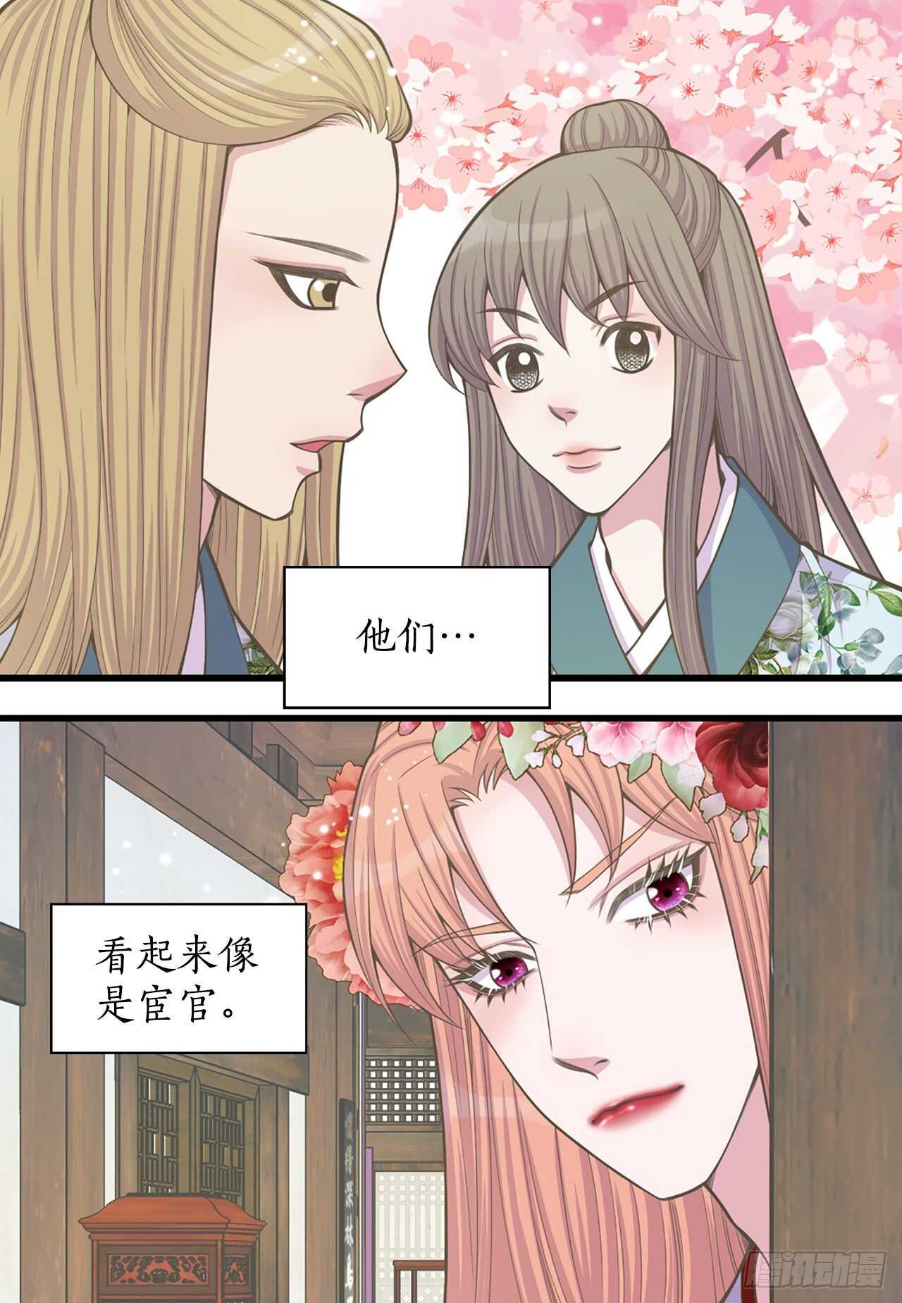 19.男扮女装50