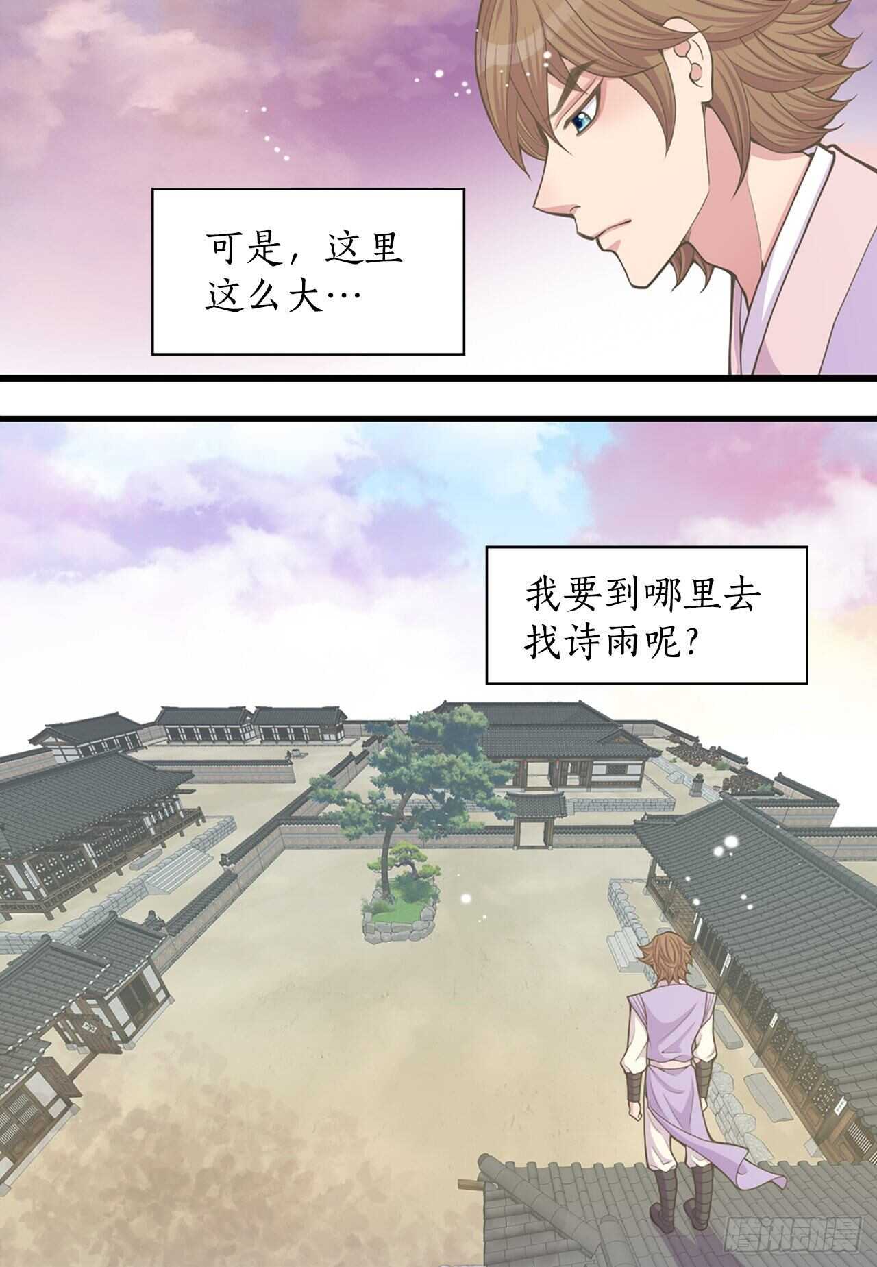 19.男扮女装55