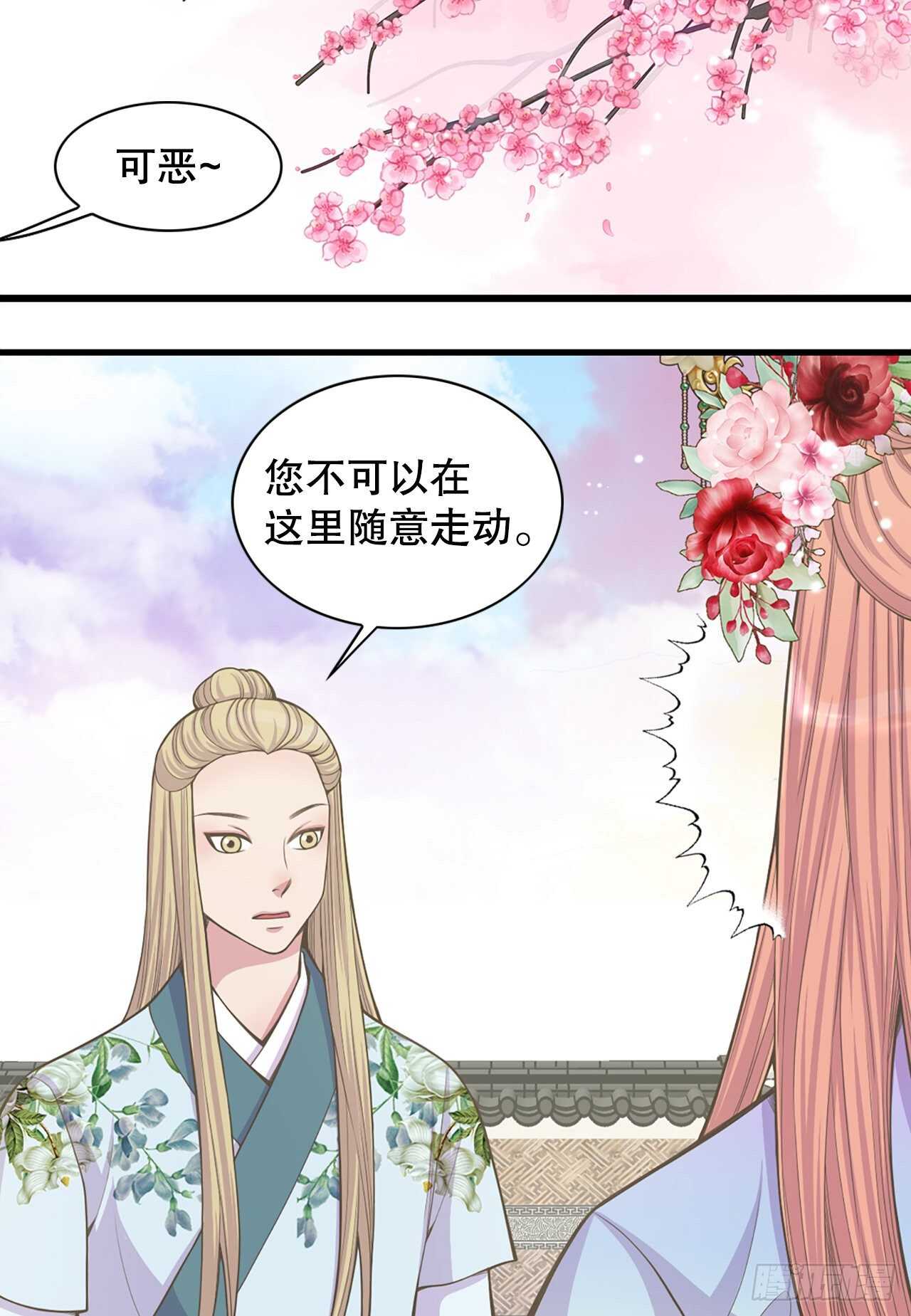 19.男扮女装56
