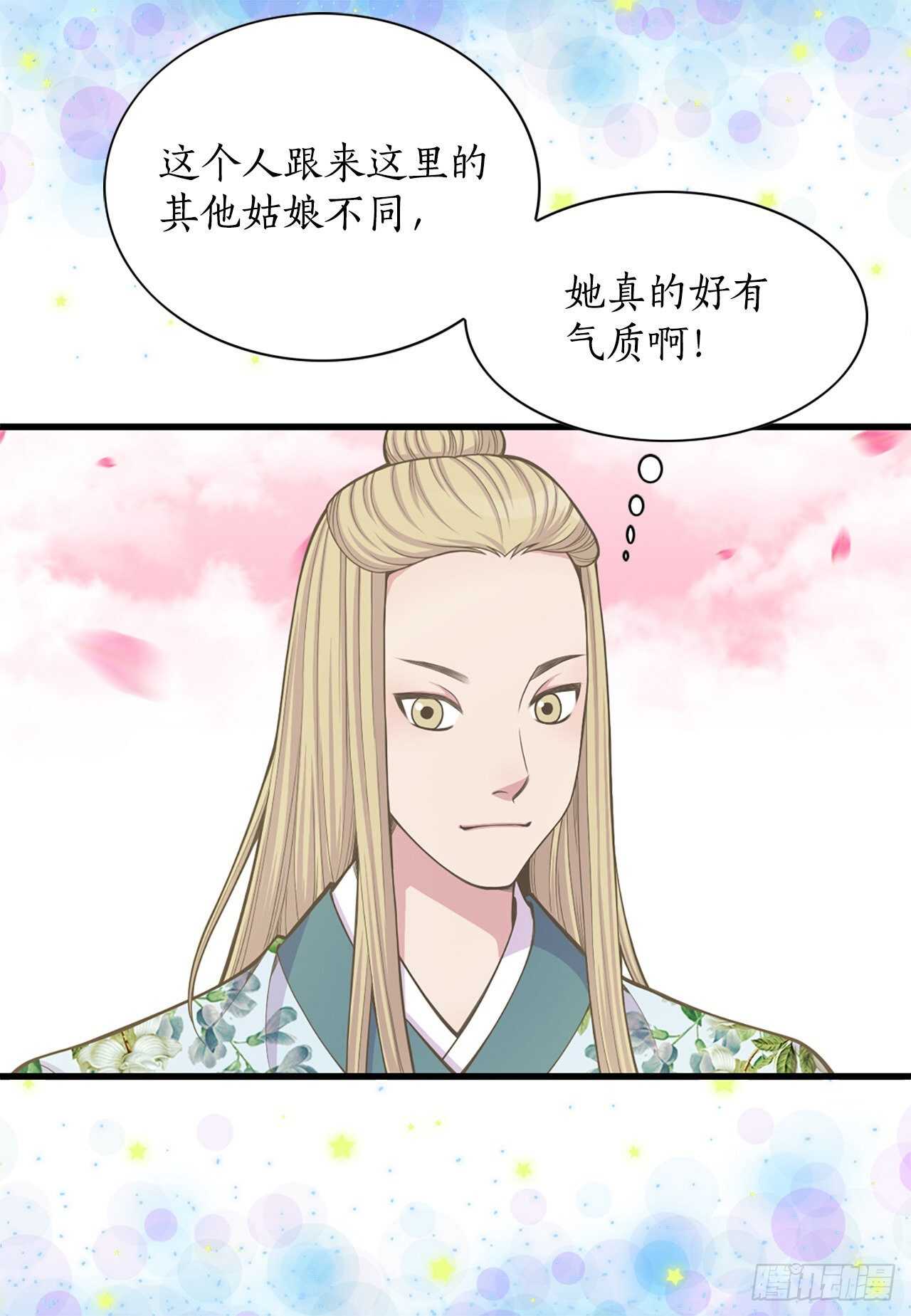 19.男扮女装60