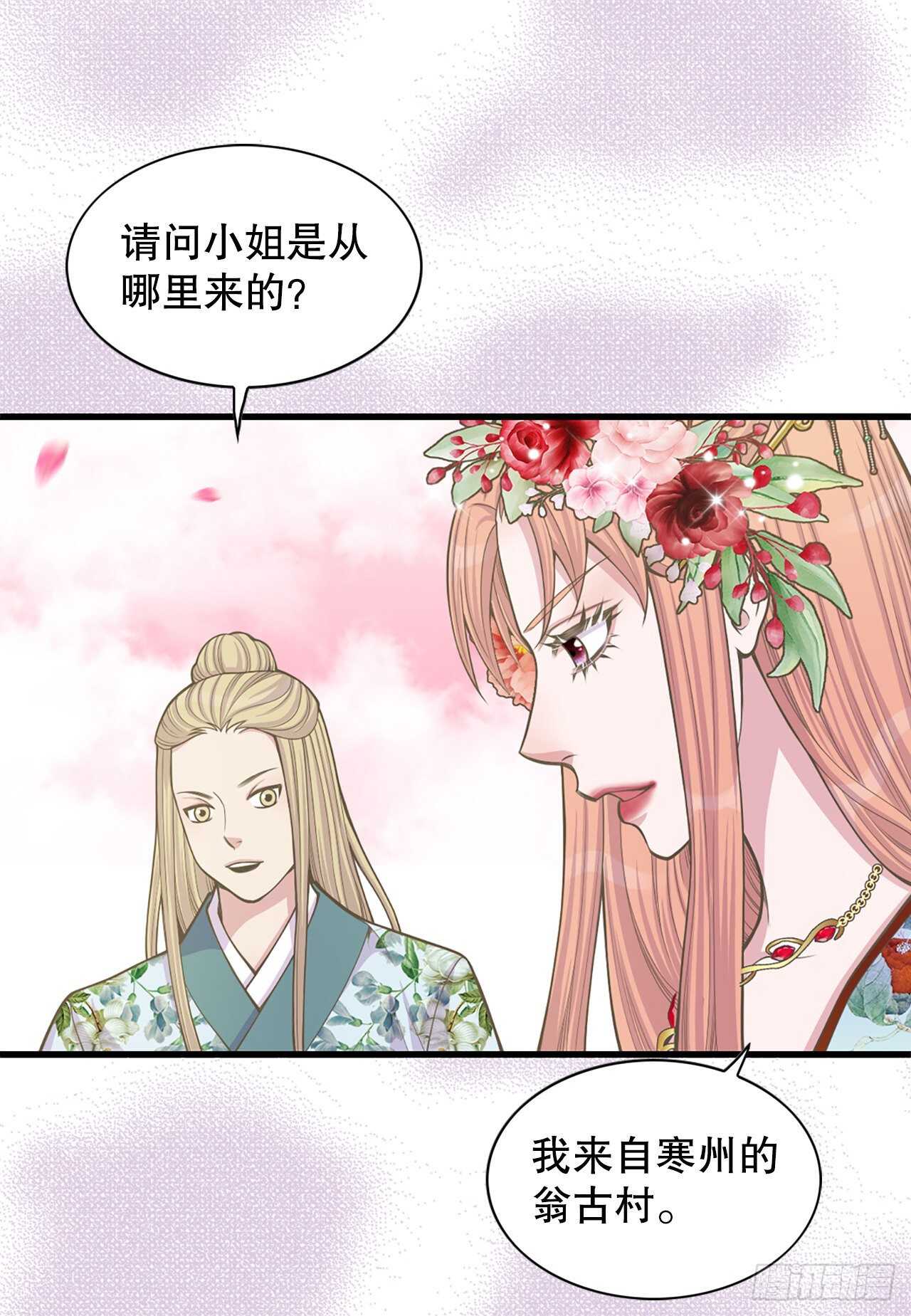 19.男扮女装61