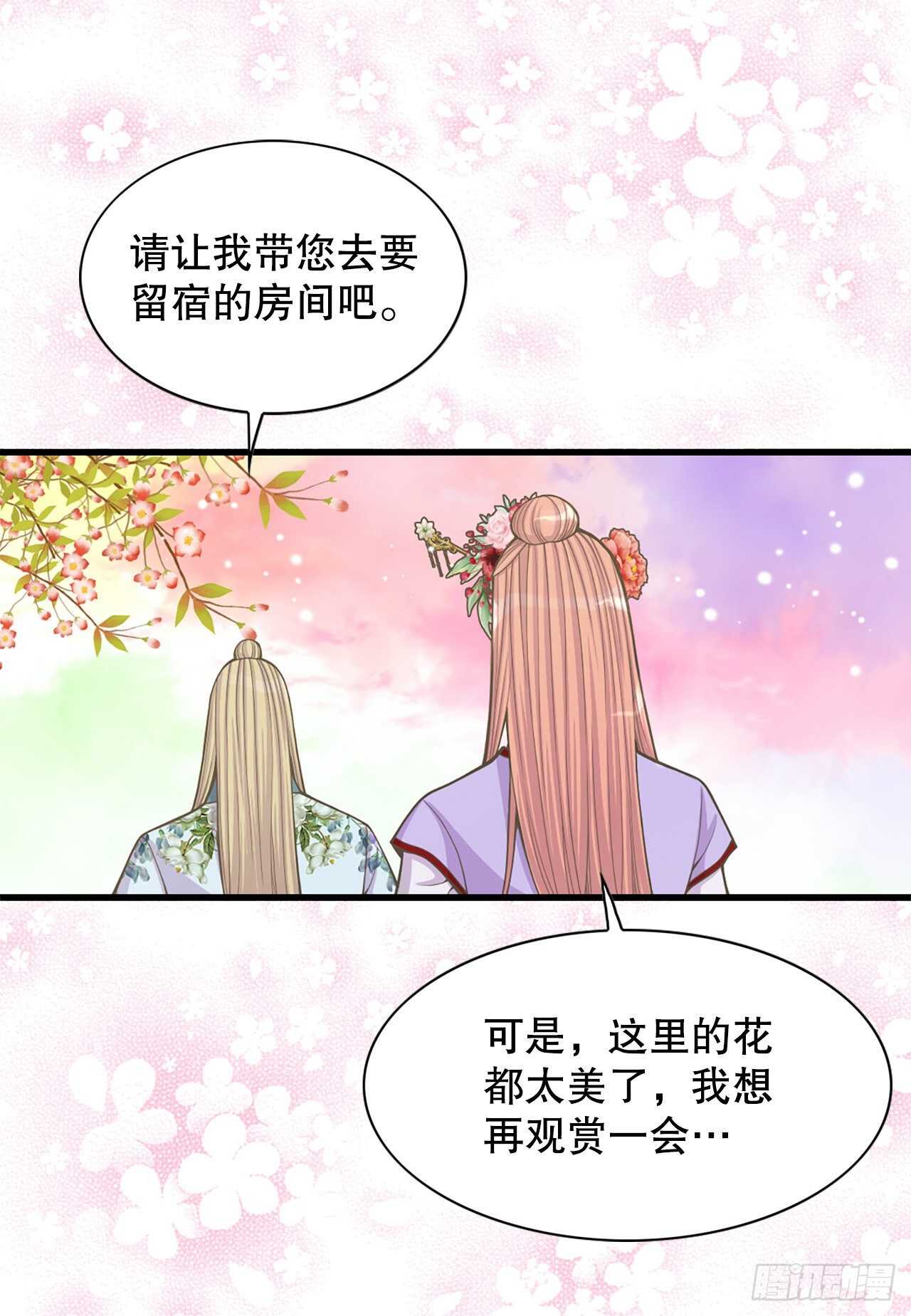 19.男扮女装62