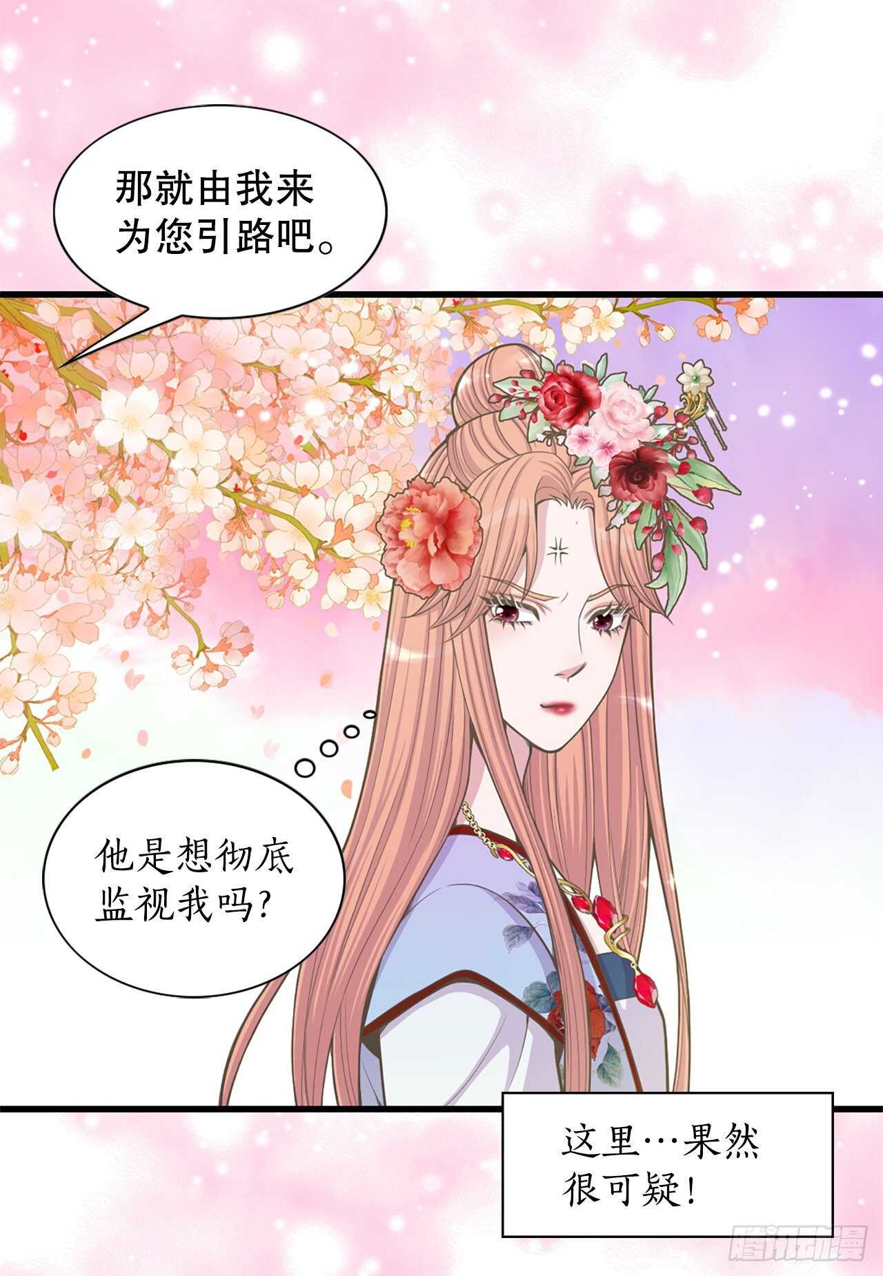 19.男扮女装63
