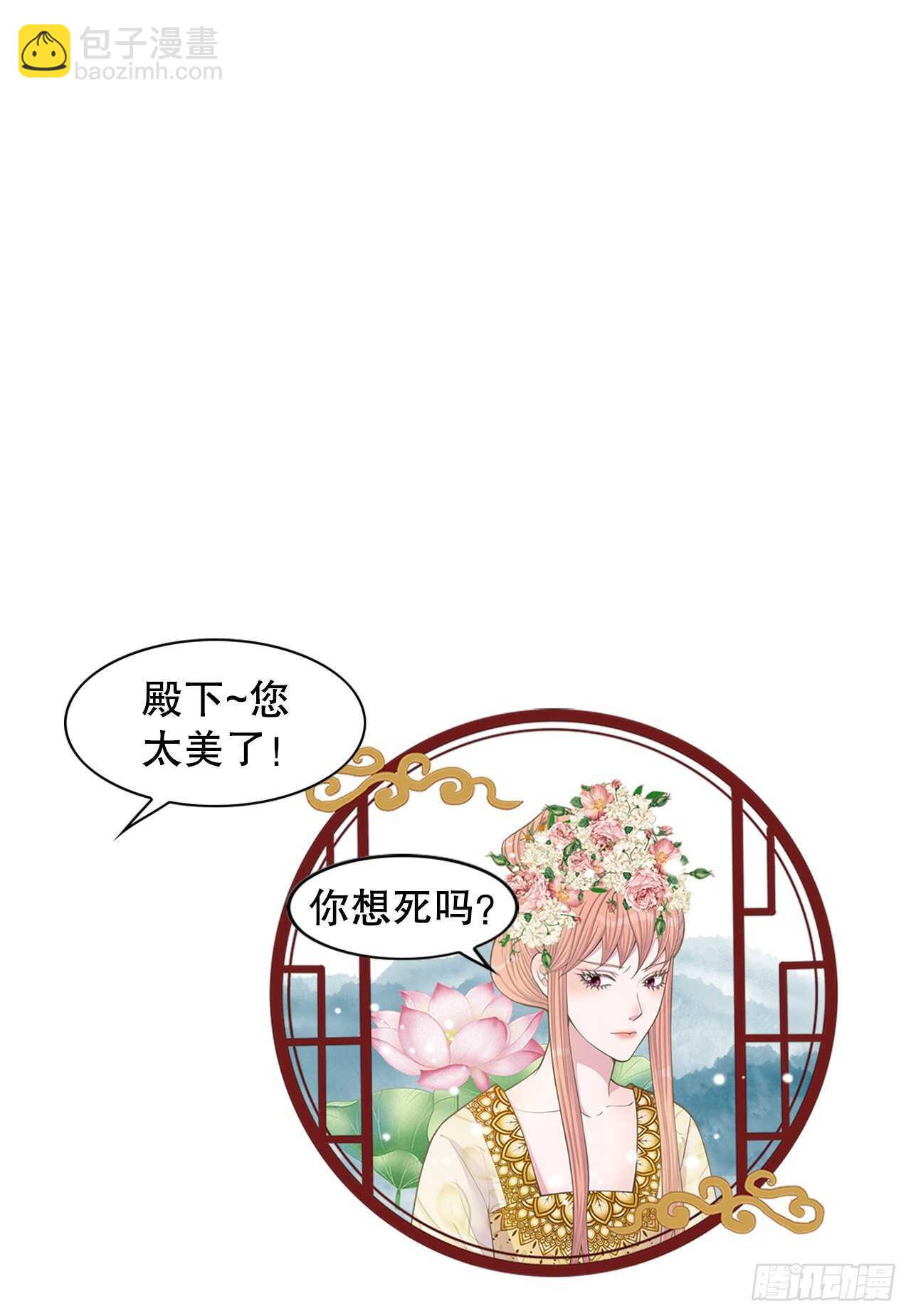 19.男扮女装64