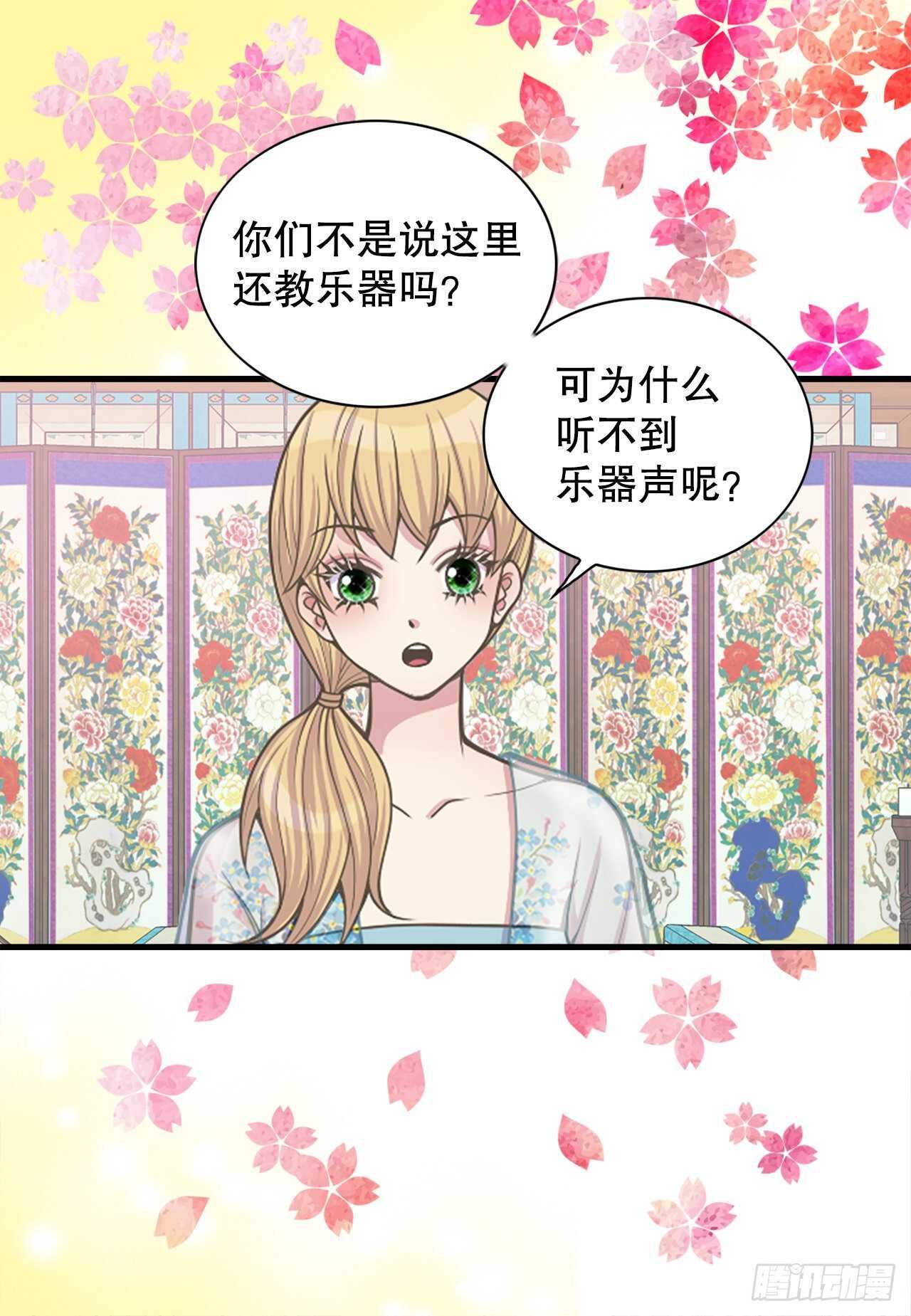 19.男扮女装8