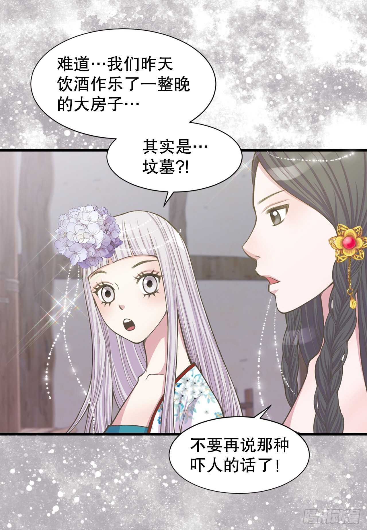20.狩猎10
