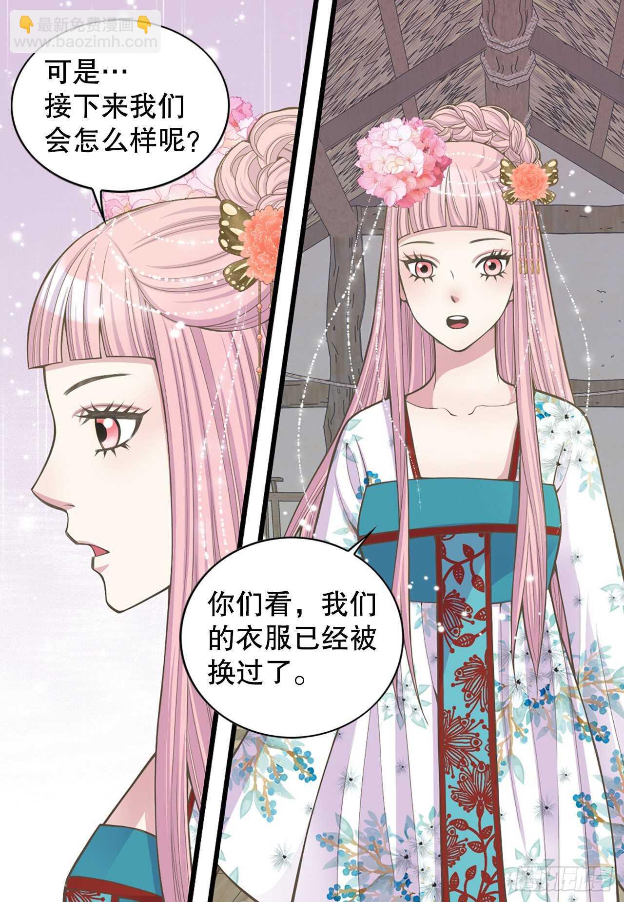20.狩猎11