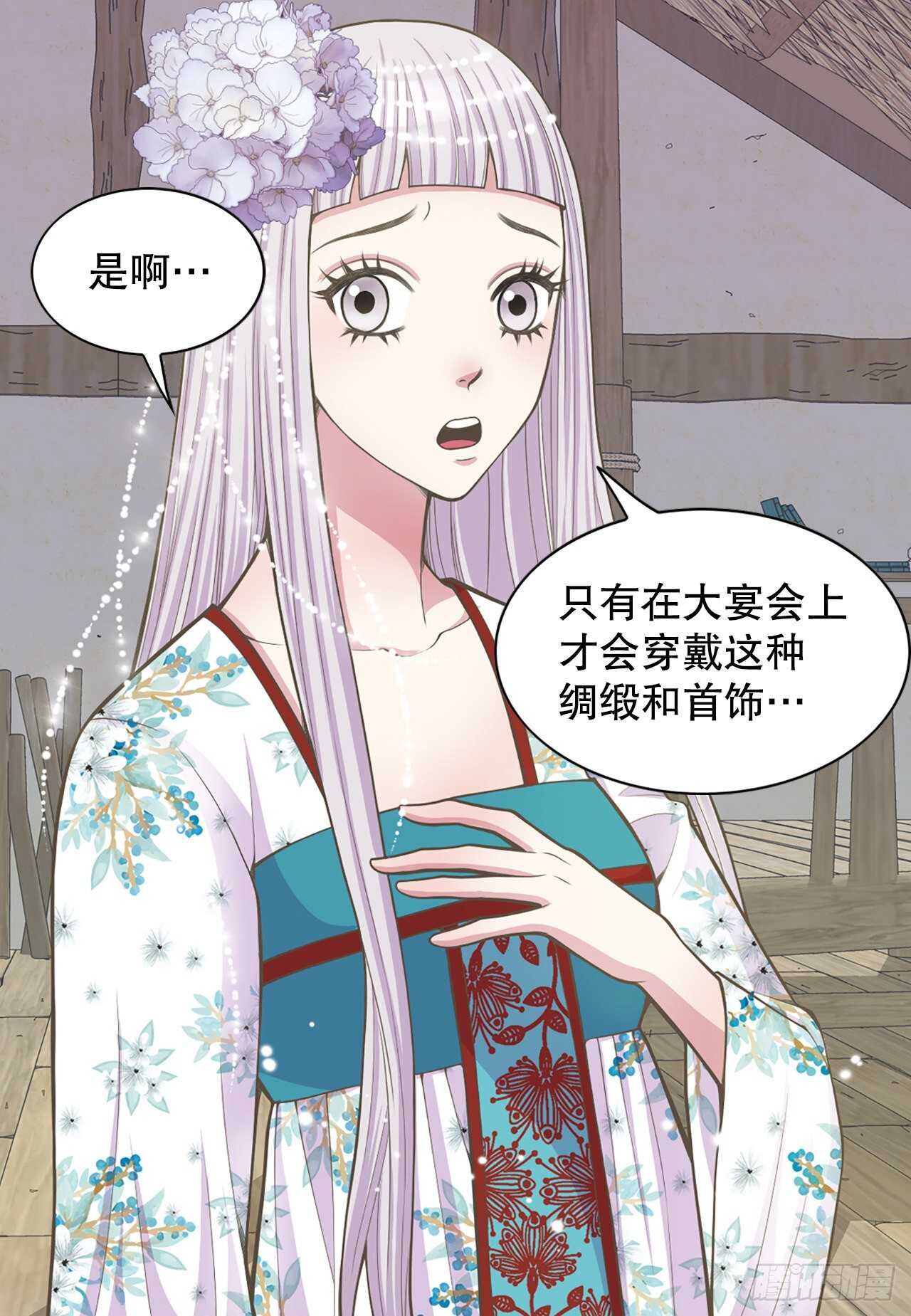 20.狩猎12