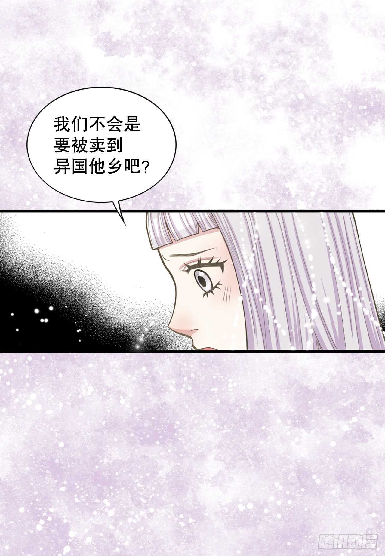 20.狩猎13