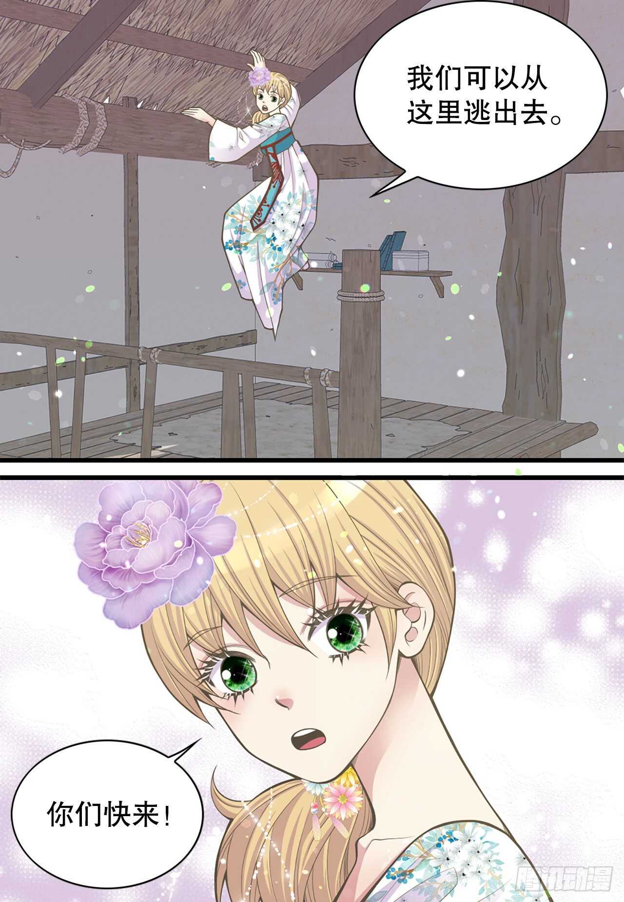 20.狩猎15