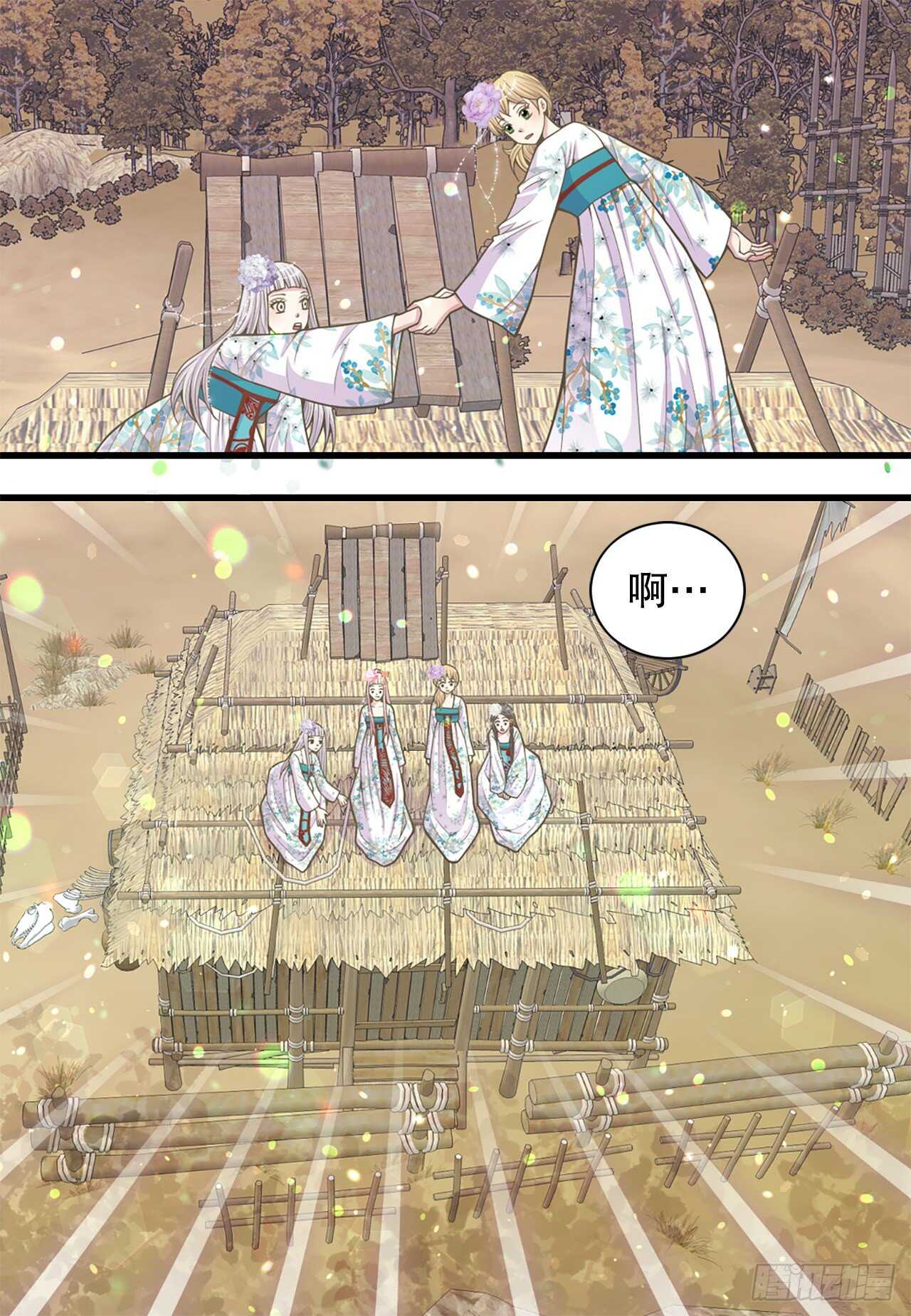 20.狩猎16