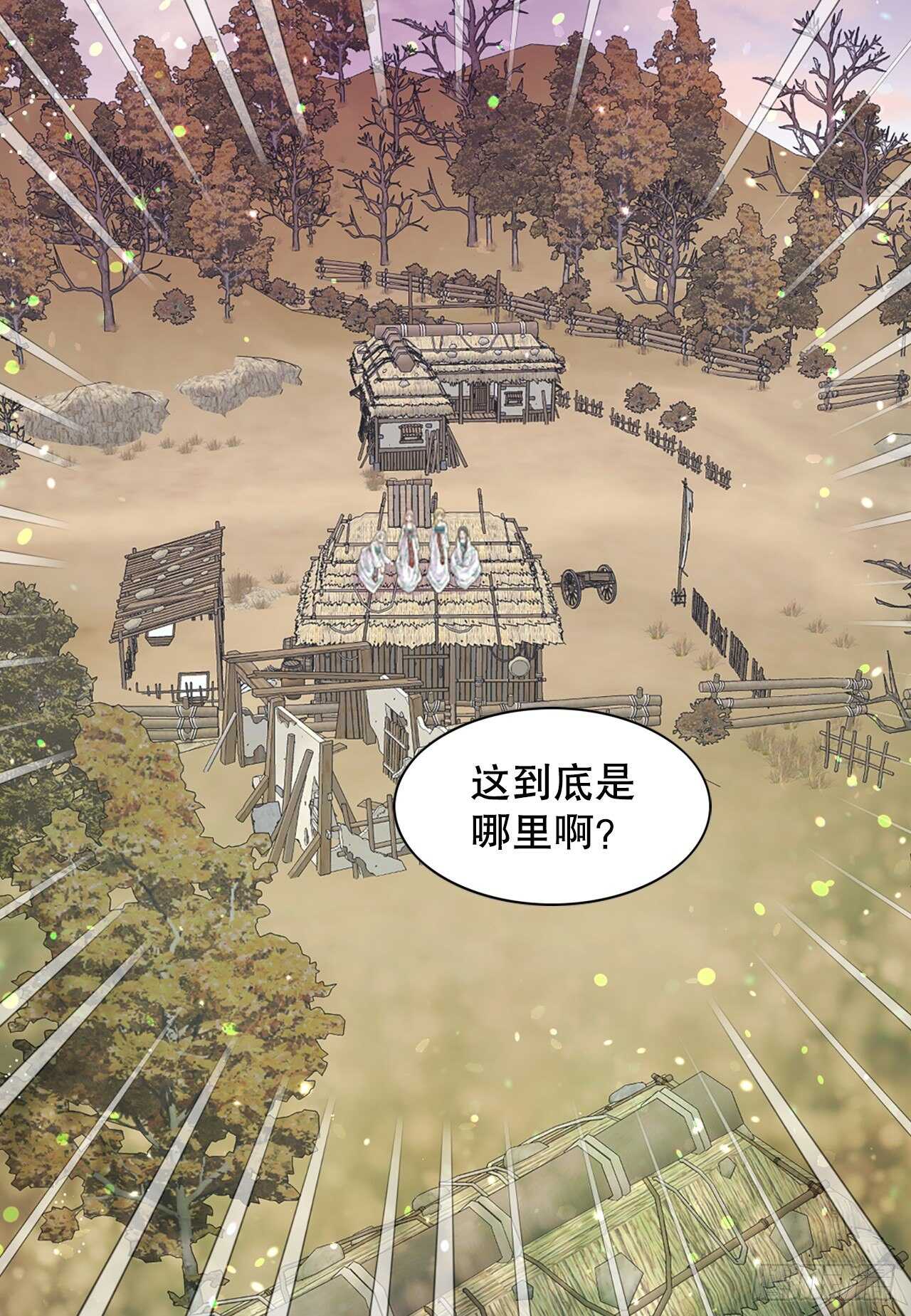 20.狩猎17
