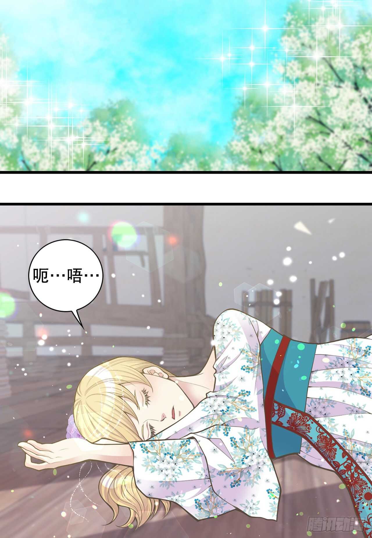 20.狩猎2