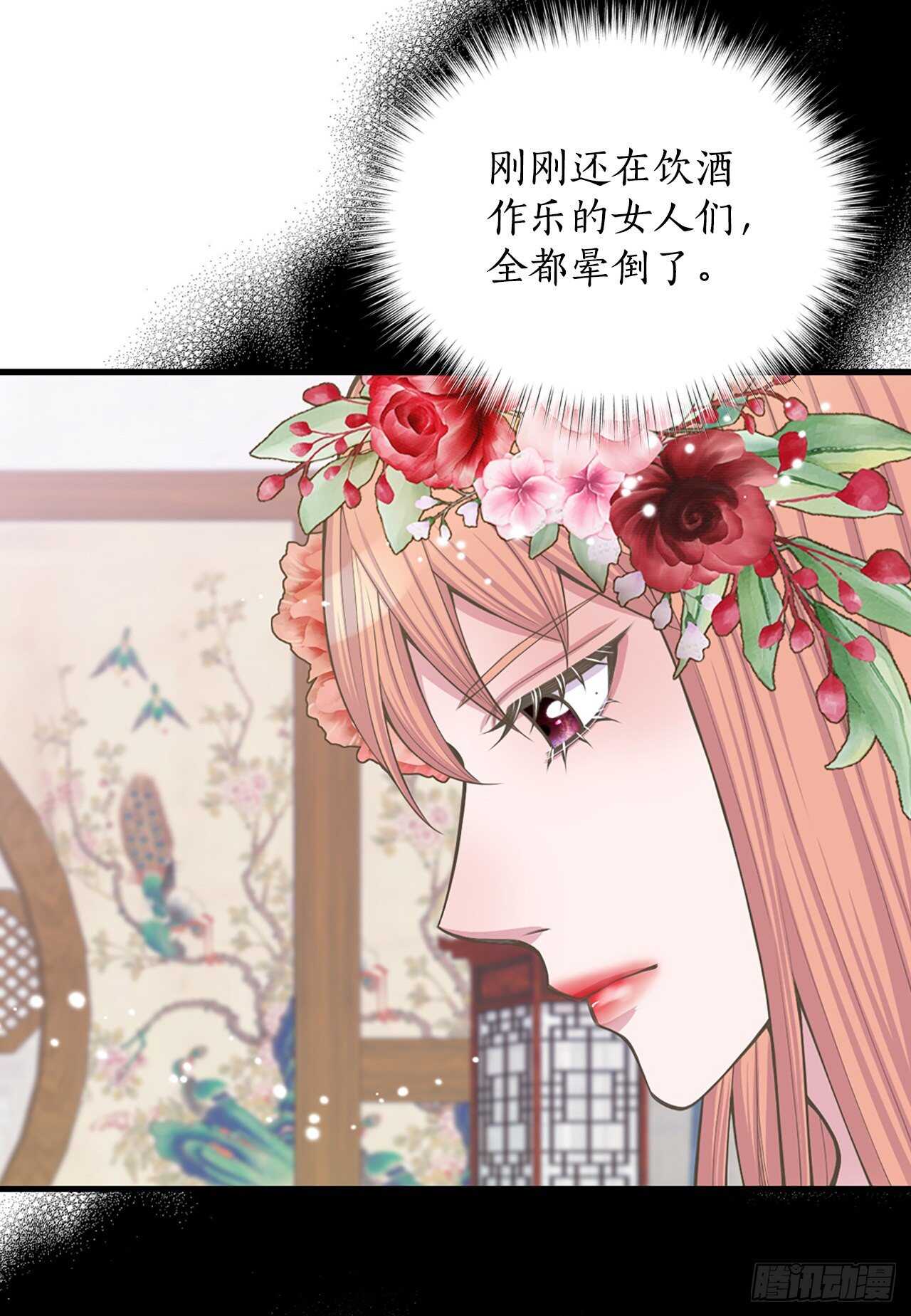 20.狩猎20