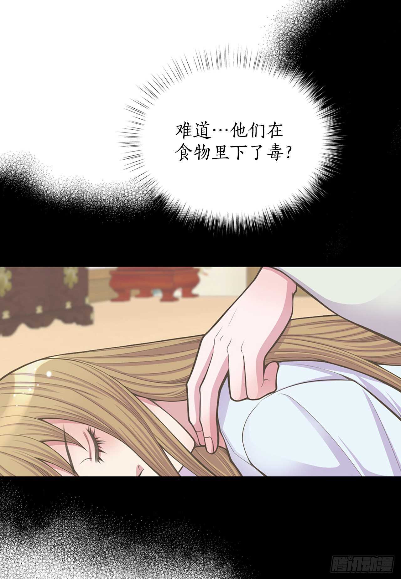 20.狩猎21