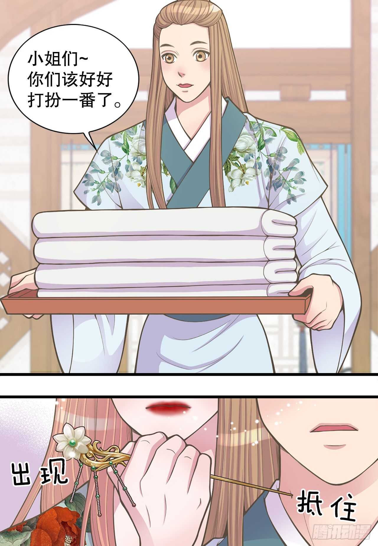 20.狩猎24