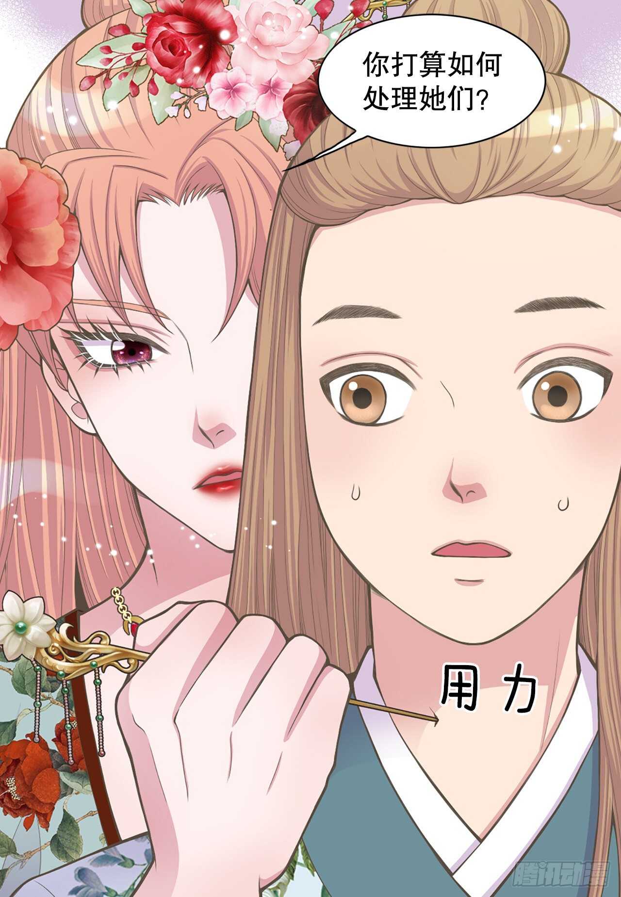 20.狩猎25
