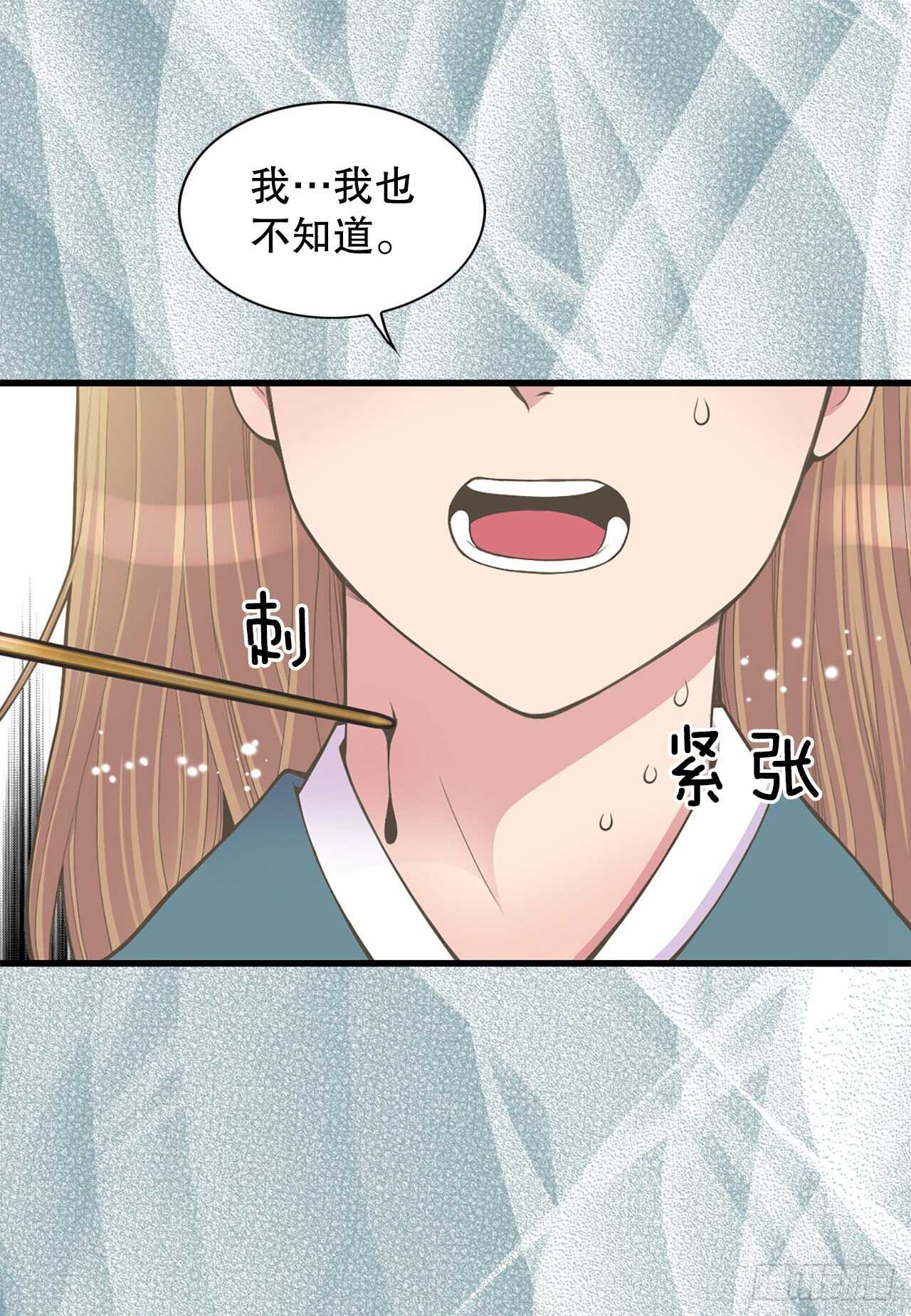 20.狩猎26
