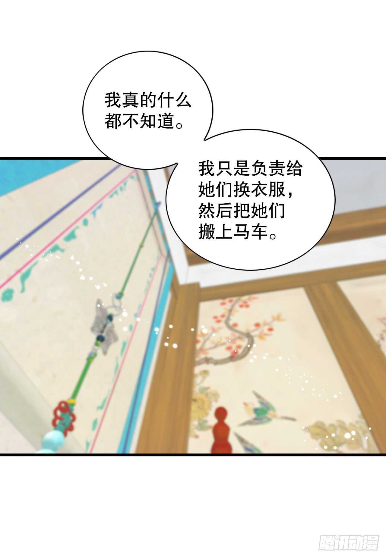 20.狩猎27