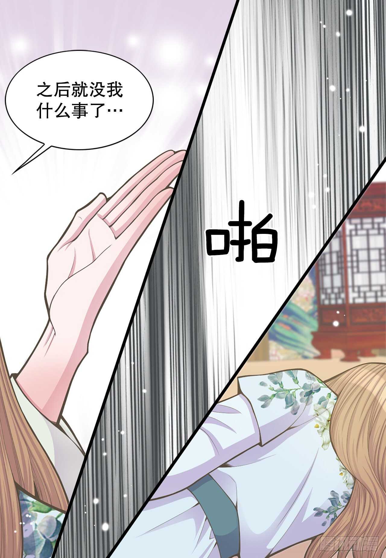 20.狩猎28