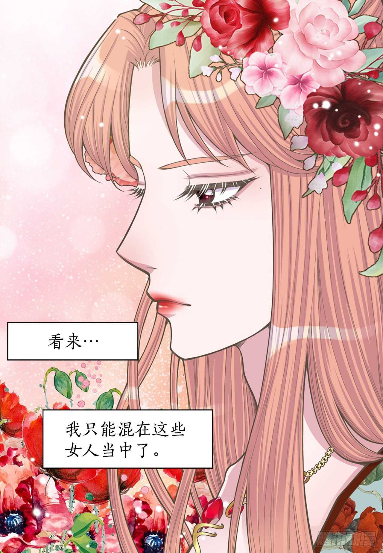 20.狩猎29