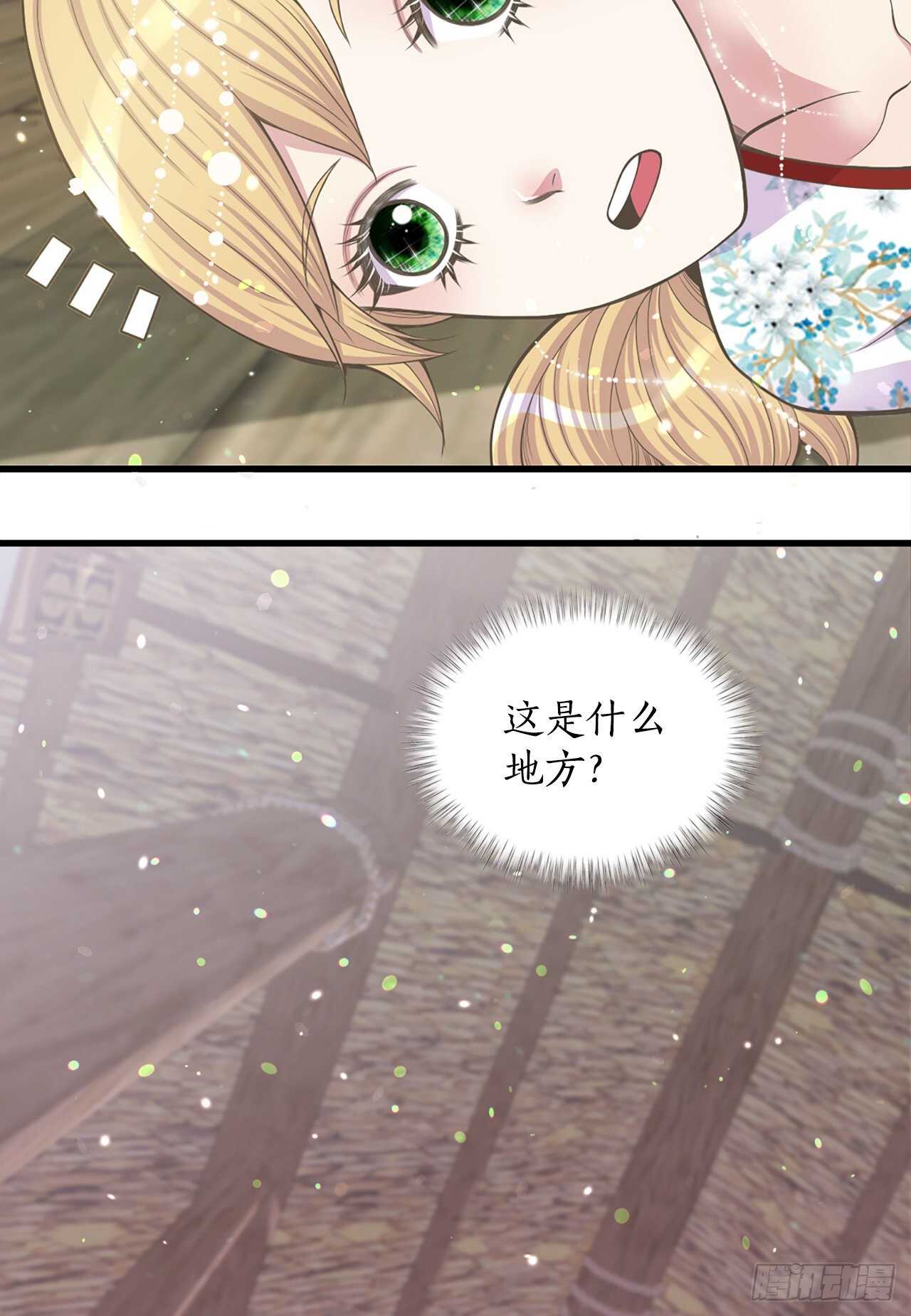 20.狩猎3