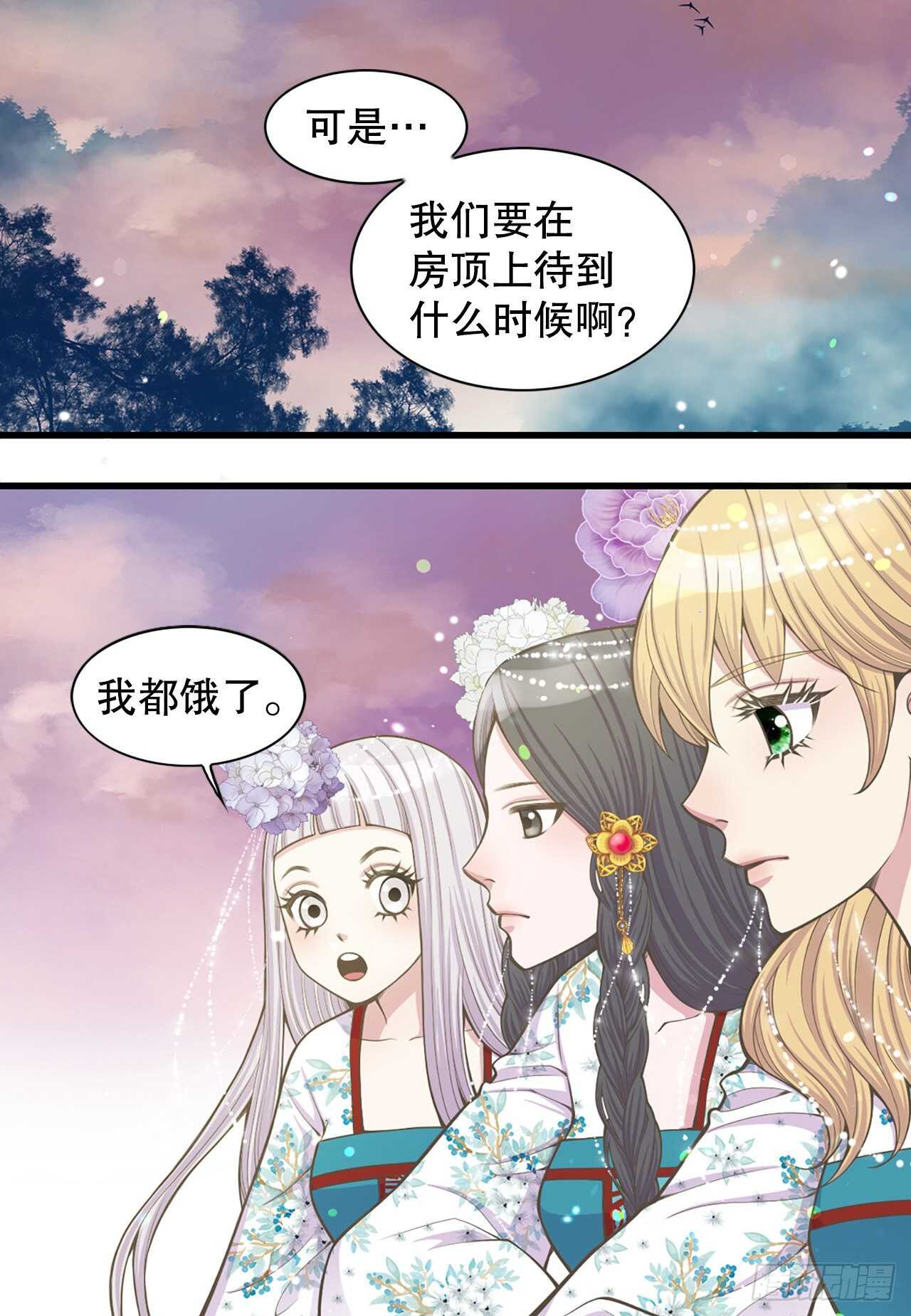 20.狩猎30