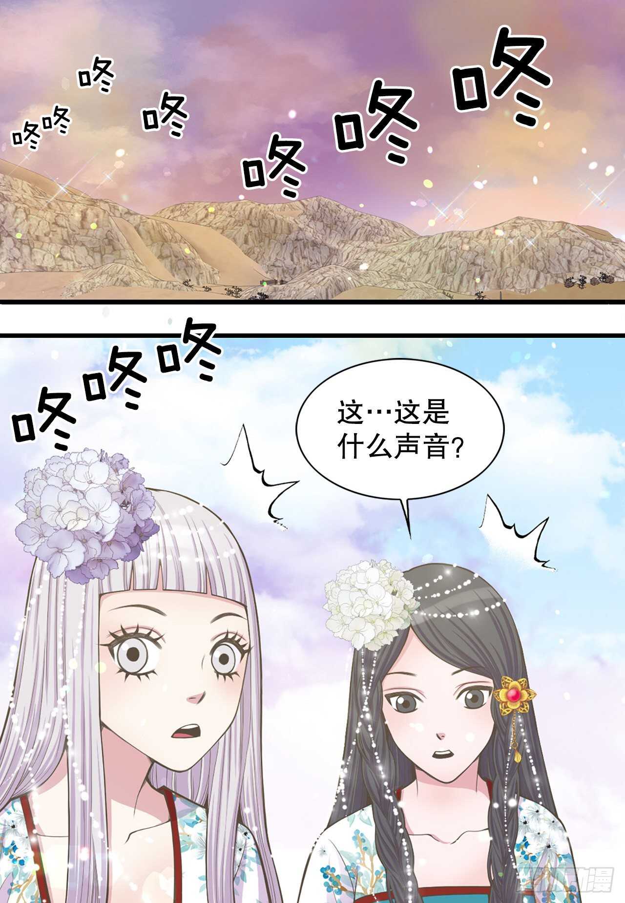 20.狩猎31