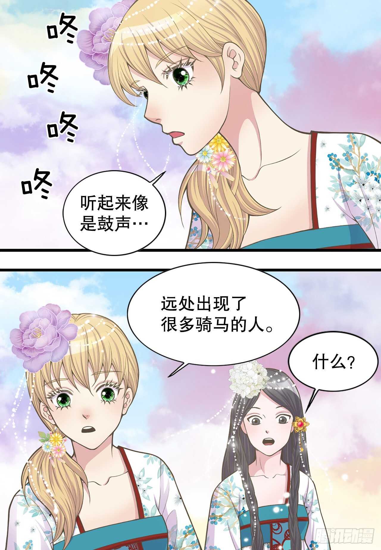 20.狩猎32