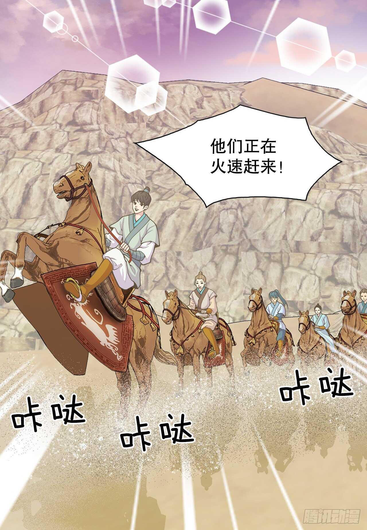20.狩猎33