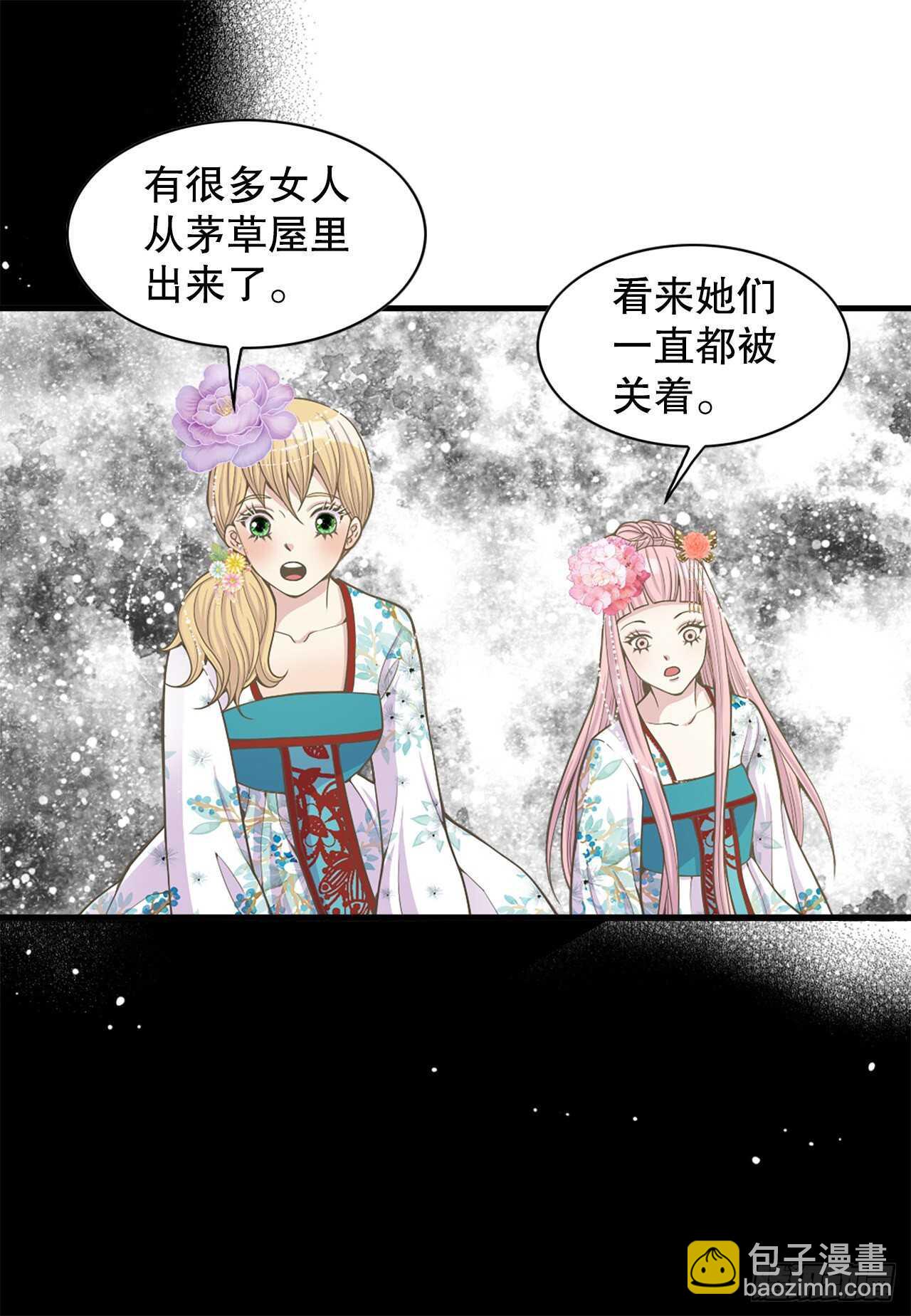 20.狩猎35