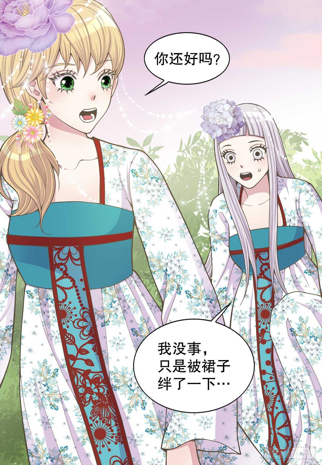 20.狩猎42