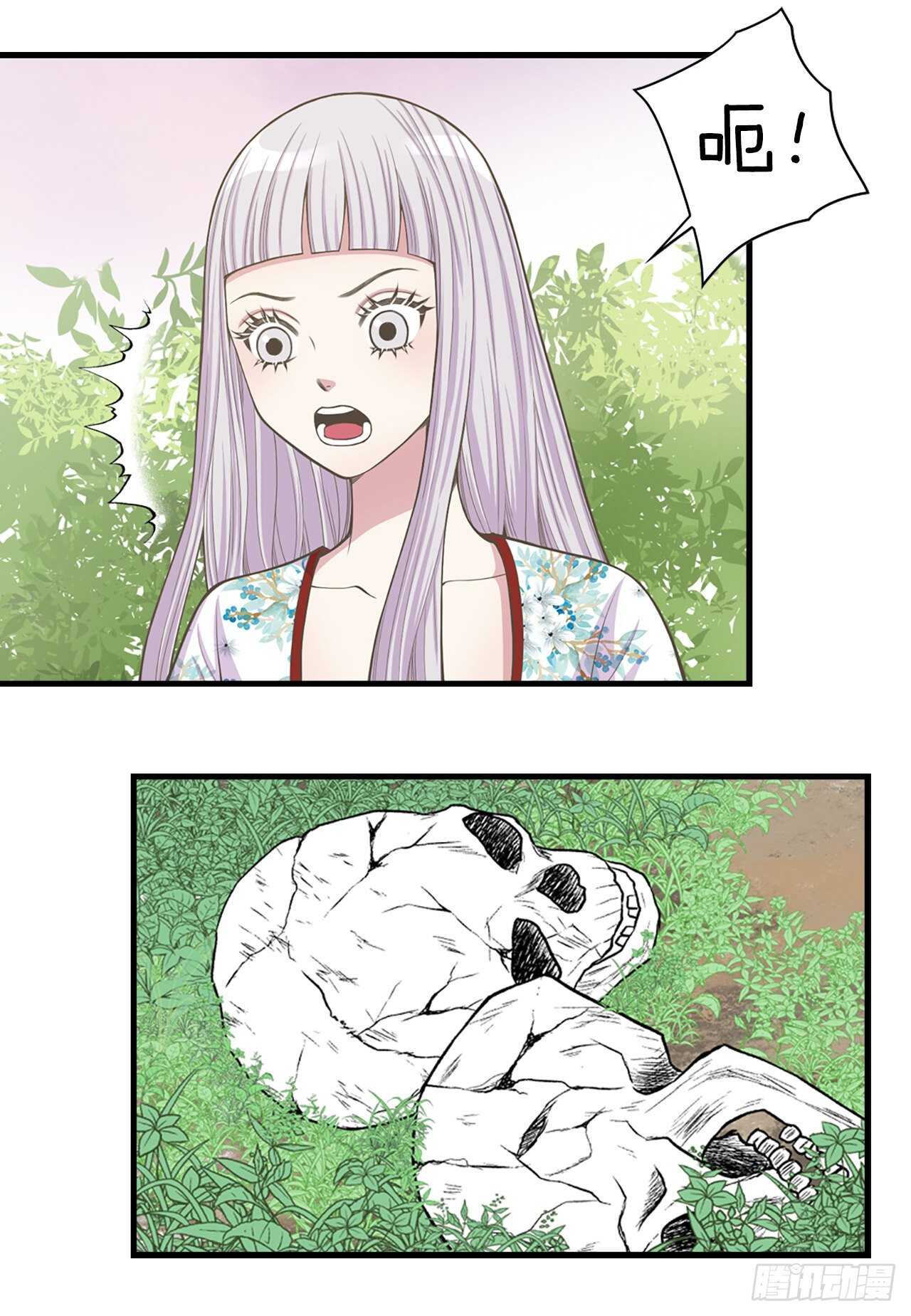 20.狩猎46