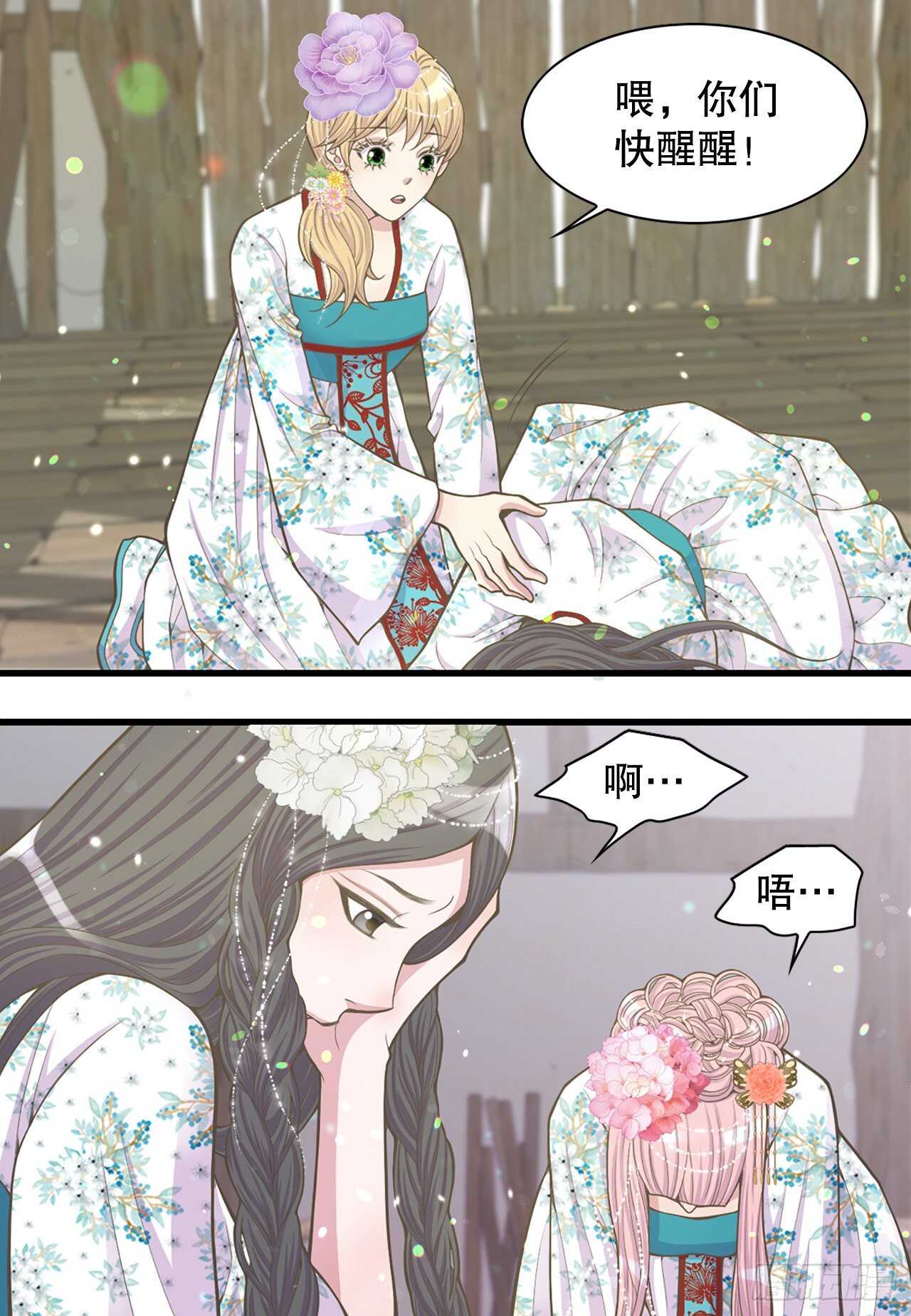 20.狩猎5
