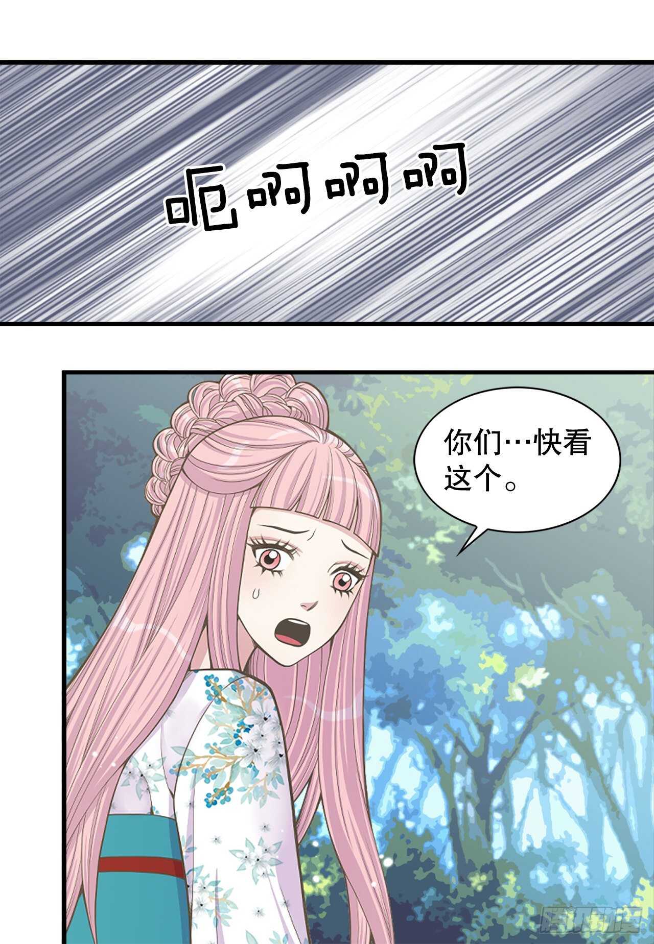 20.狩猎51