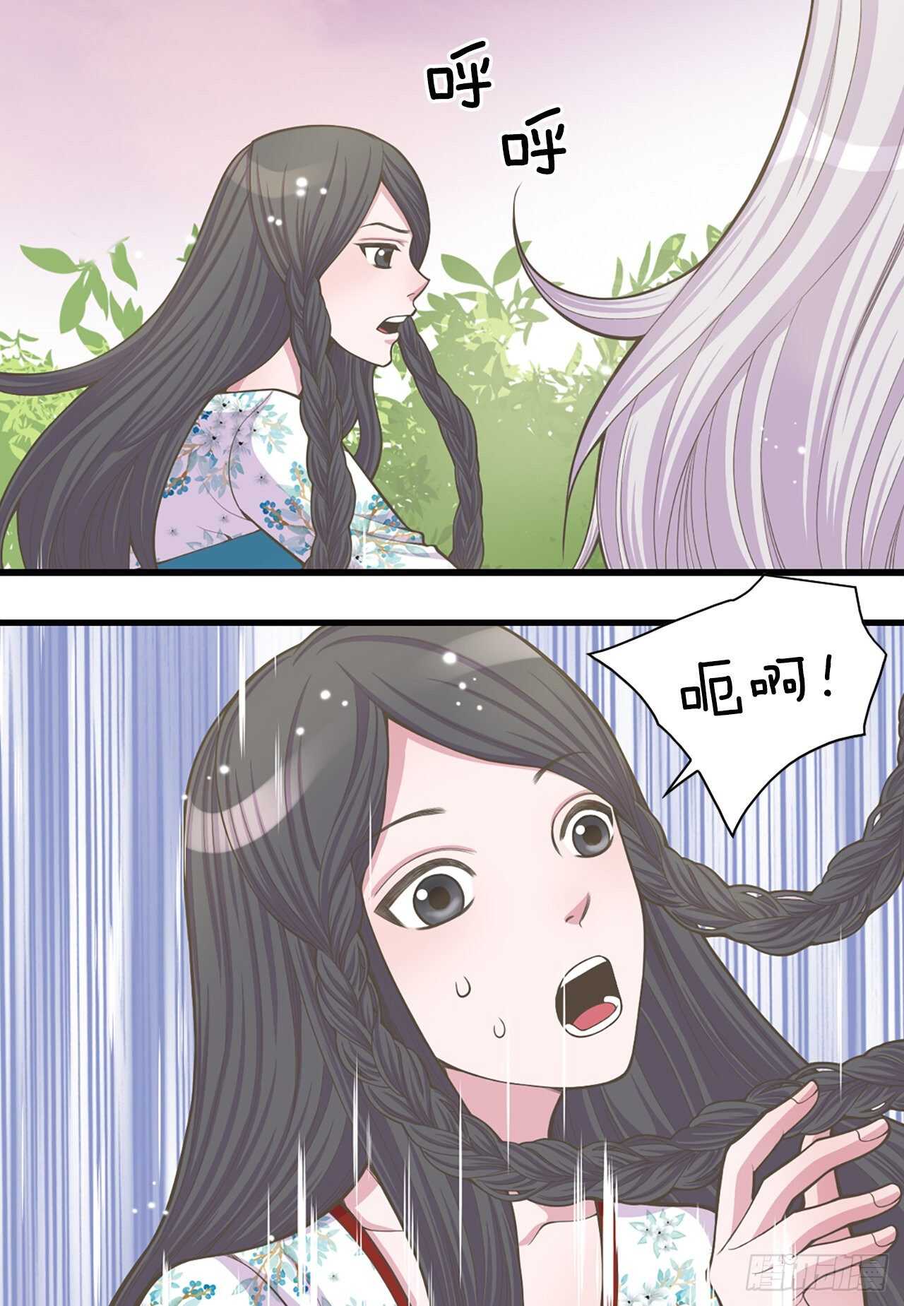 20.狩猎56