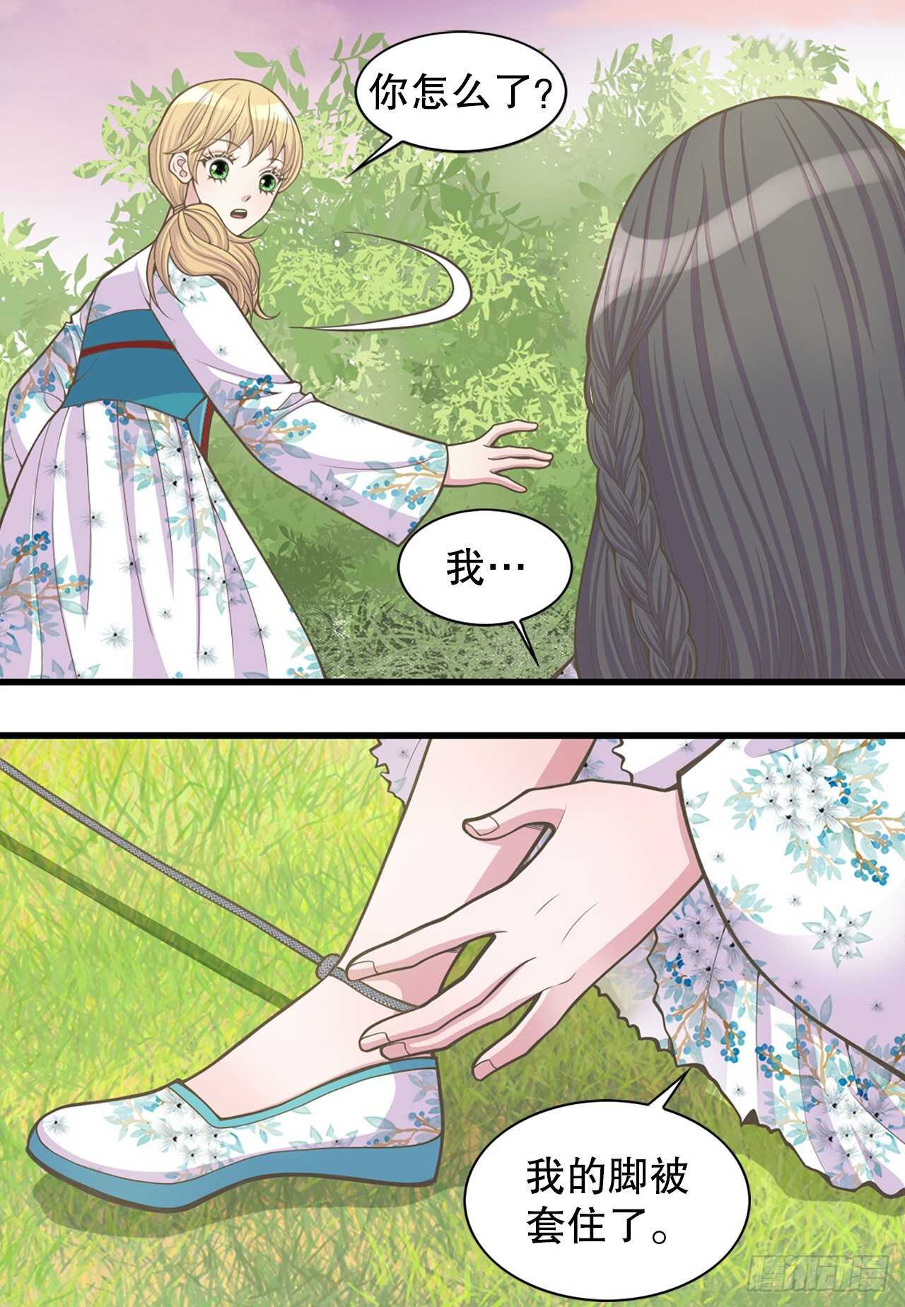20.狩猎57