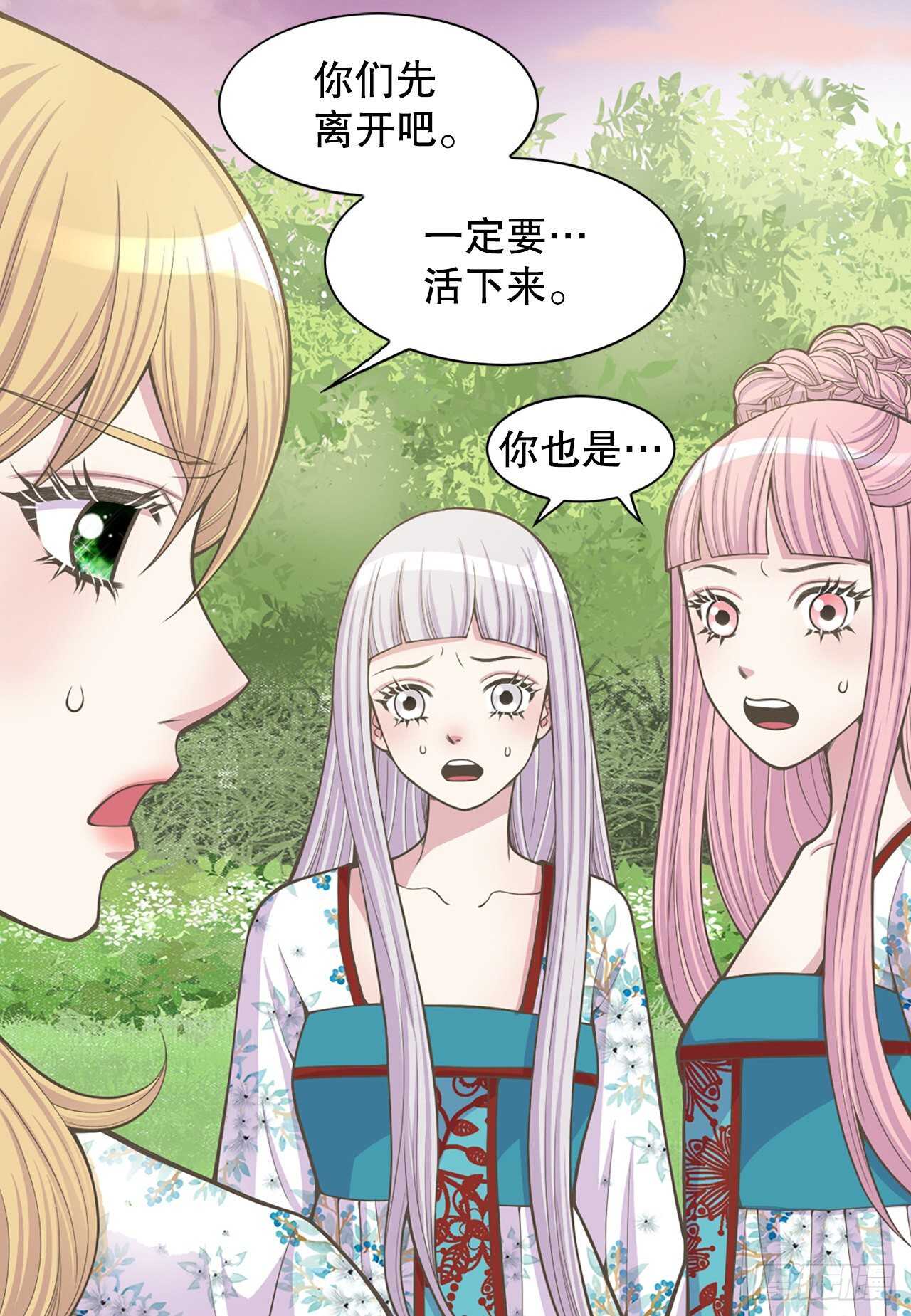 20.狩猎58