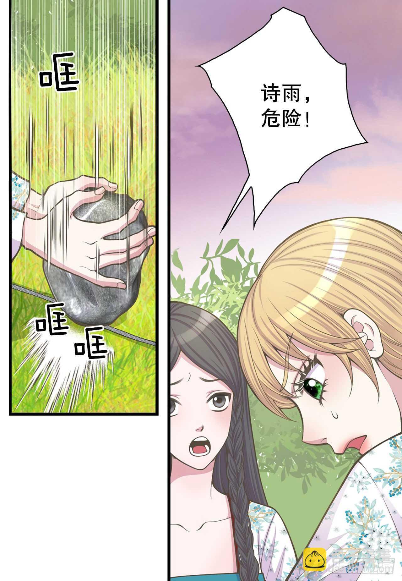 20.狩猎61