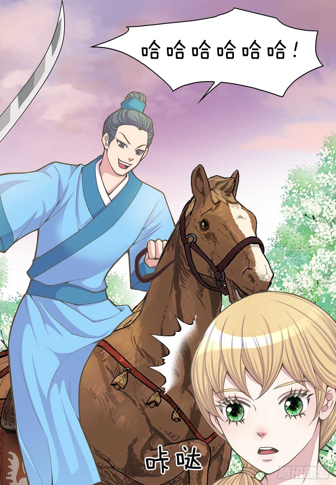 20.狩猎62