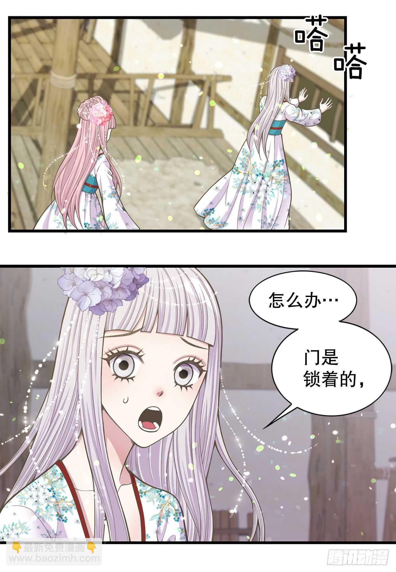 20.狩猎7