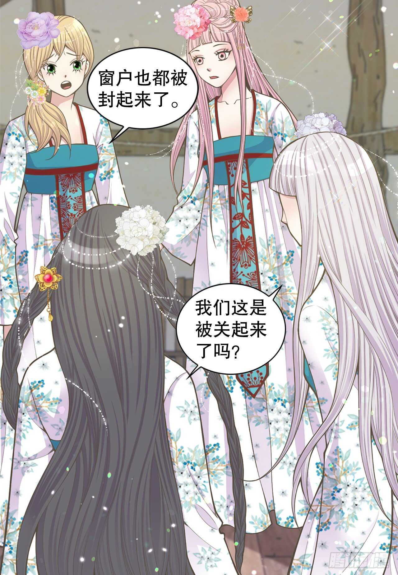 20.狩猎8