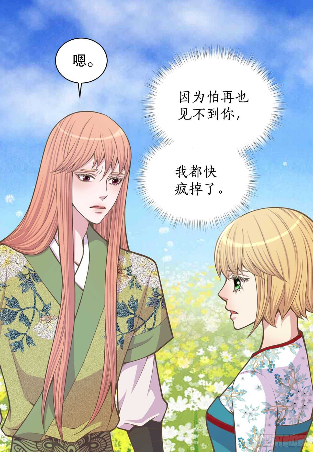 24.女扮男装12