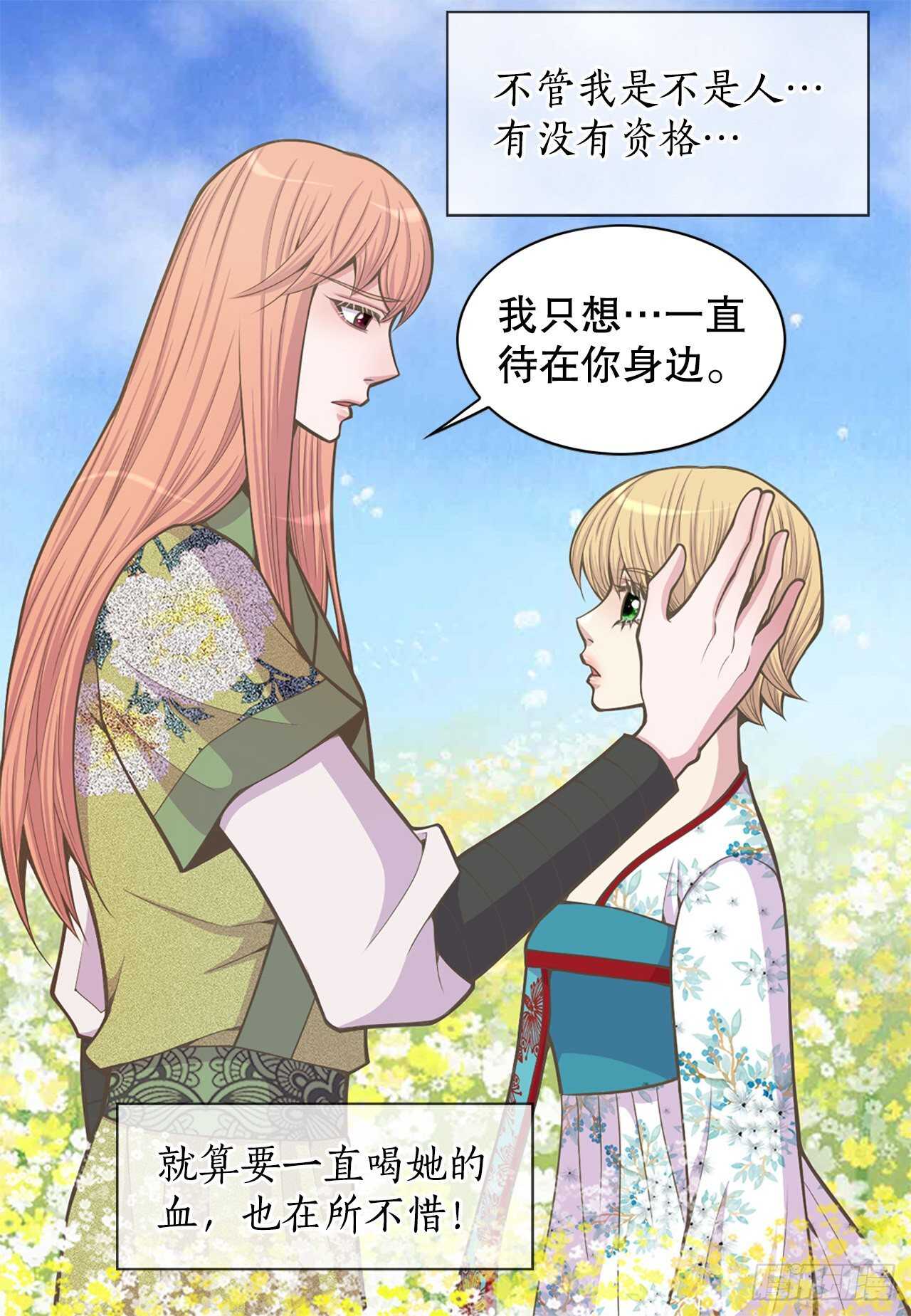 24.女扮男装14