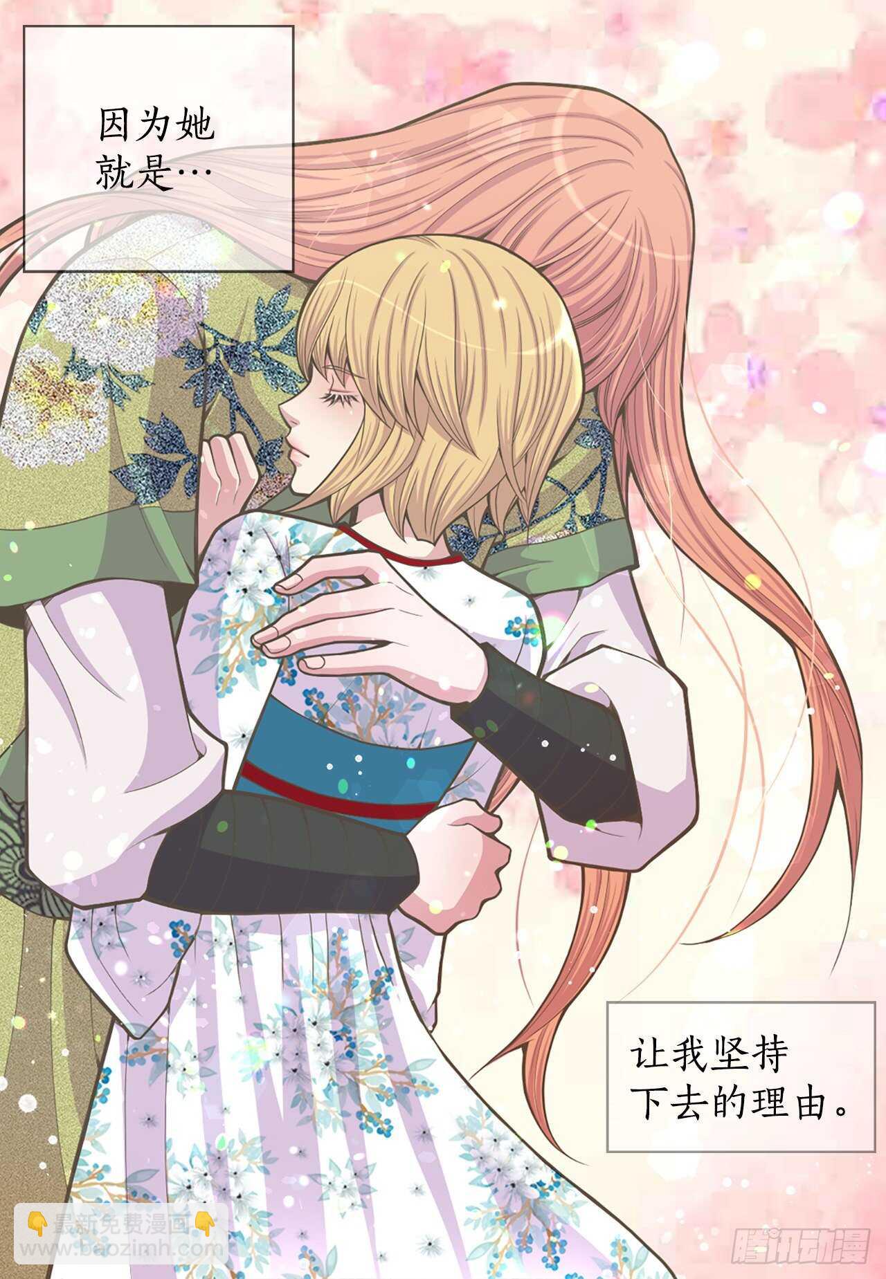 24.女扮男装15
