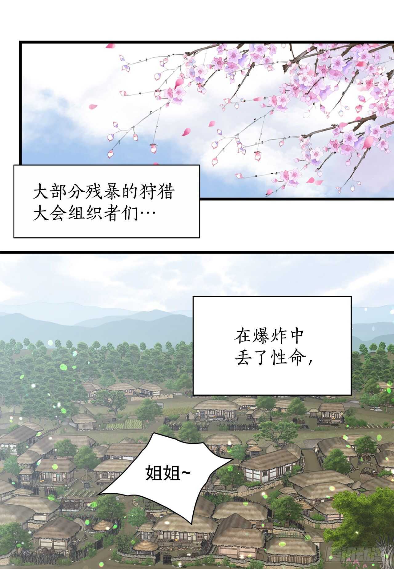24.女扮男装16
