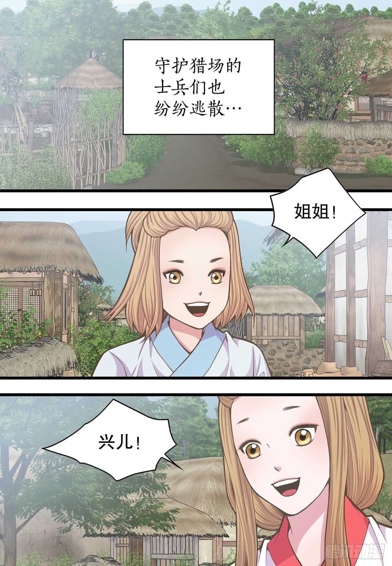 24.女扮男装17